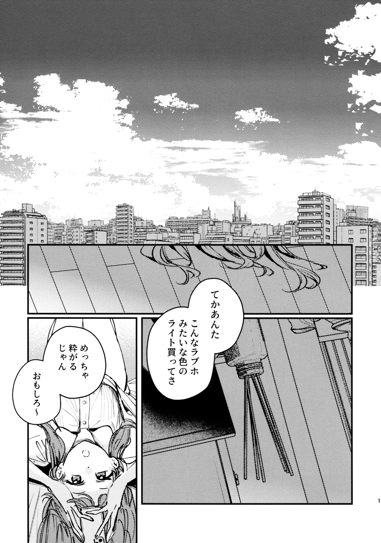 (Hasunosora Matsuri 3) [virophilia (Orihi Chihiro)] Goodbye, Irregular (Love Live! Hasunosora Jogakuin School Idol Club) 画像番号 2