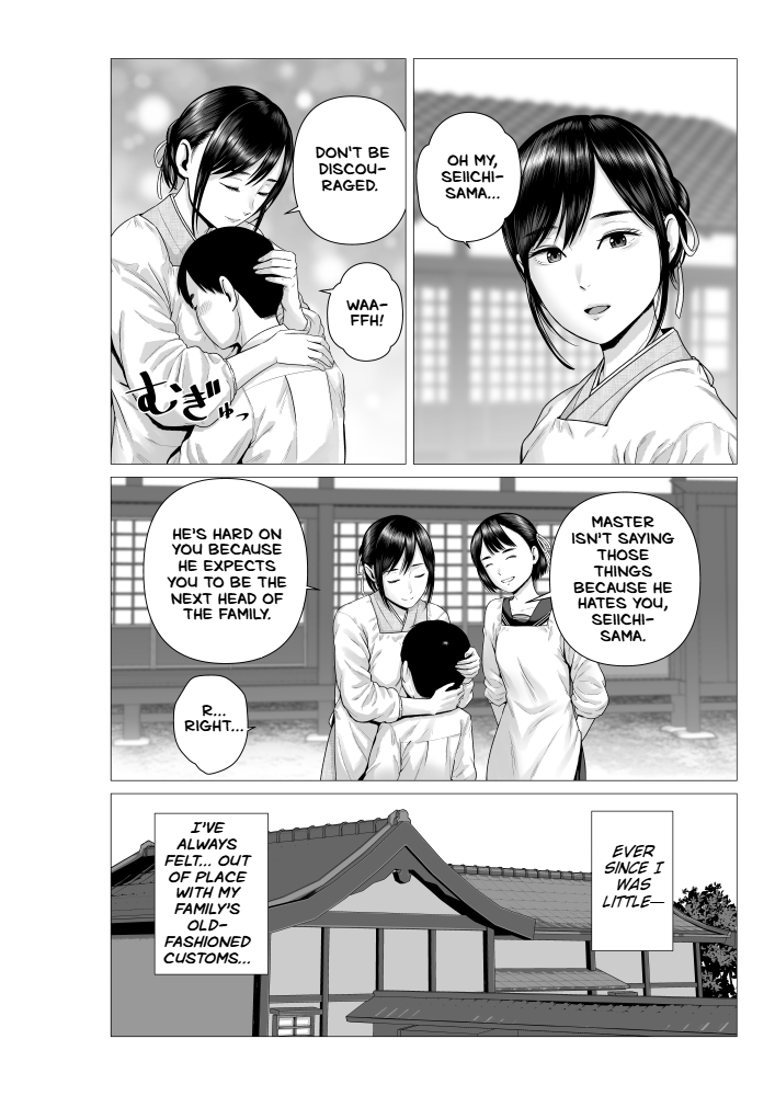 [Yamakumo] Chichi no Jochuu Shimai [English] [keyfew] numero di immagine  4