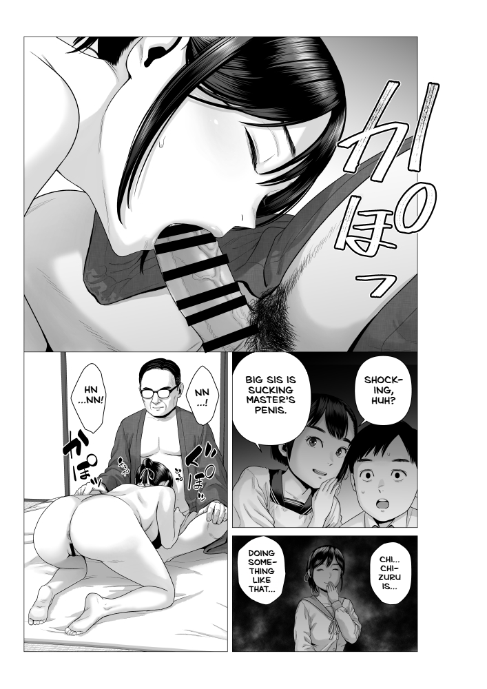 [Yamakumo] Chichi no Jochuu Shimai [English] [keyfew] numero di immagine  13