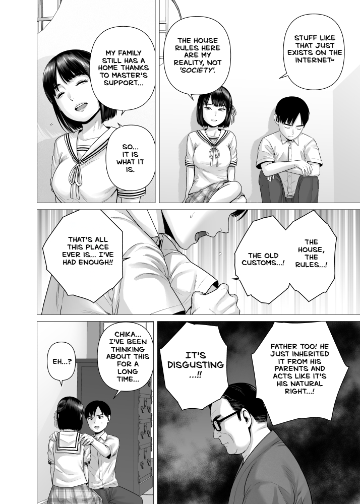 [Yamakumo] Chichi no Jochuu Shimai [English] [keyfew] numero di immagine  34