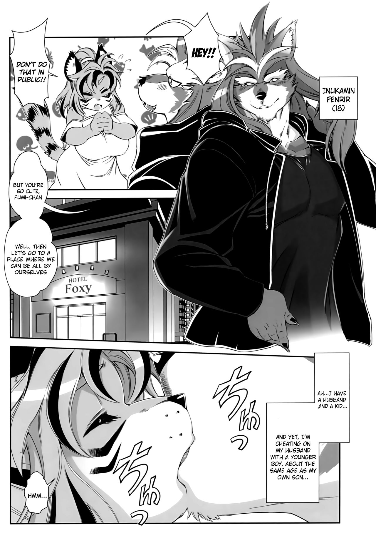 (Shinshun Kemoket 5) [Mayoineko (Amakuchi)] Fumi-chan no Yuuutsu | Fumi-chan's Blues (Kemono Zuma) [English] [Klub Kemoner] [Decensored] 图片编号 2