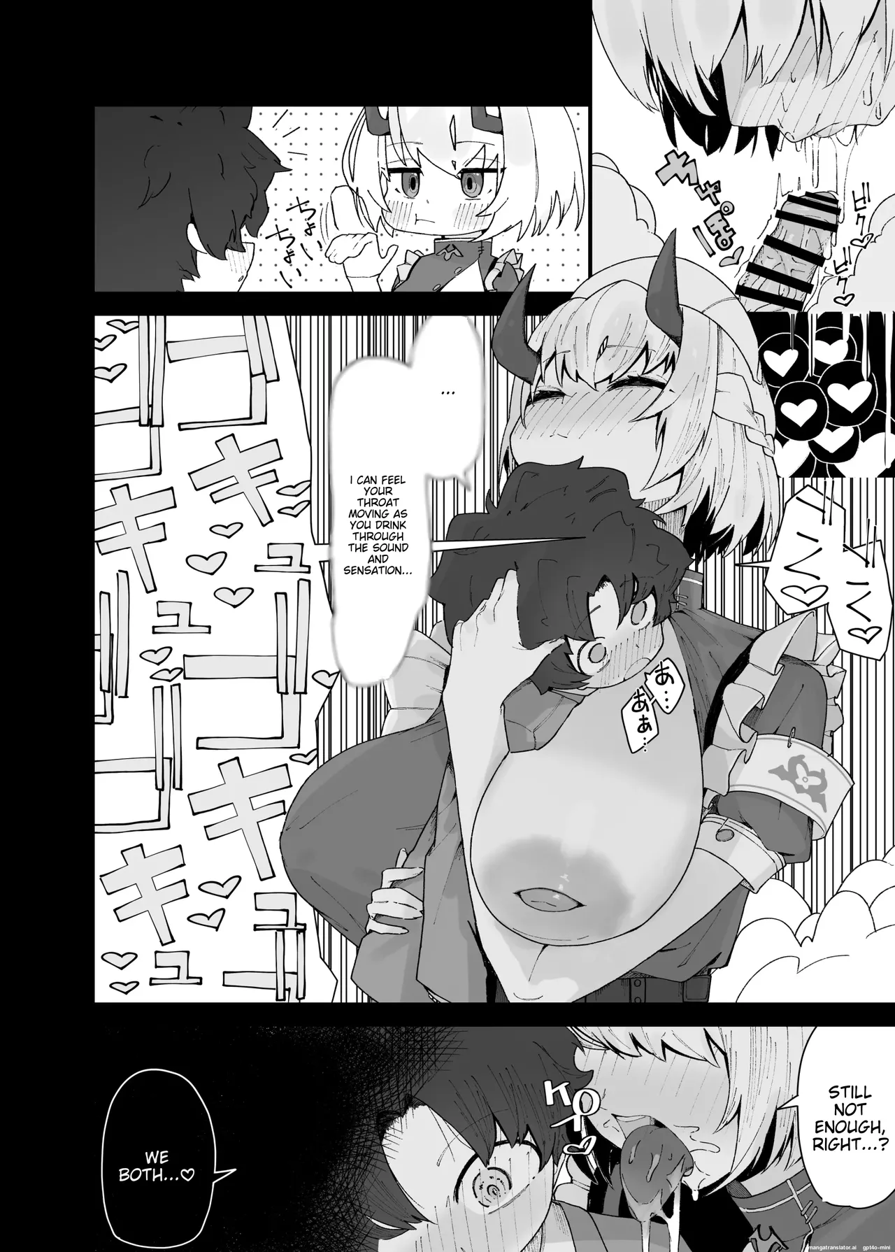 I received treatment from Sena ♥ 이미지 번호 4