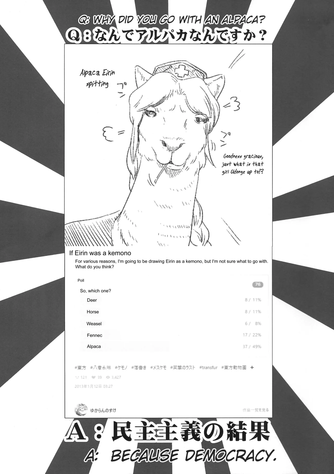 (Kemoket 8) [Kitsunenomori (Yukaran Nosuke)] Alpaca Eirin Ninshin Kokoroe Ki (Touhou Project) [English] {defski} Bildnummer 2