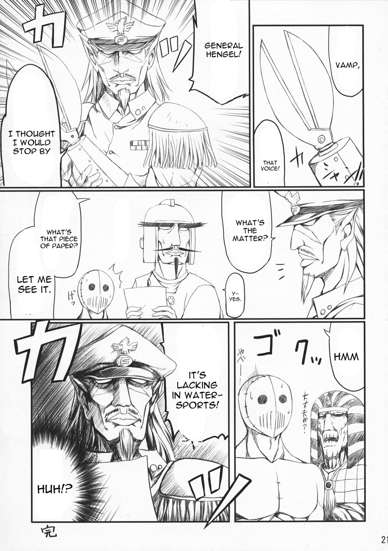 (SC42) [Black Parade (Popponosuke)] Maid no Arikata (Maria Holic) [English]  [constantly] 图片编号 20