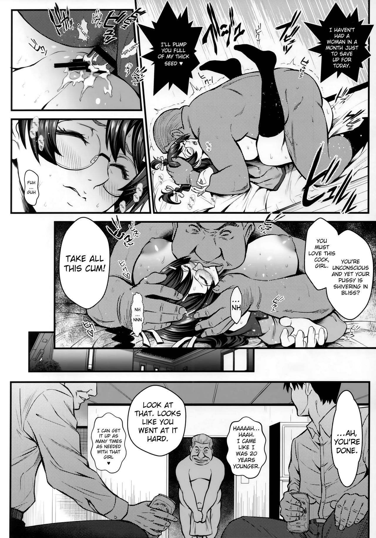 (C96) [Metabocafe Offensive Smell Uproar (Itachou)] Rouka no Musume 02 (Bakemonogatari) [English] [ChoriScans] 이미지 번호 19