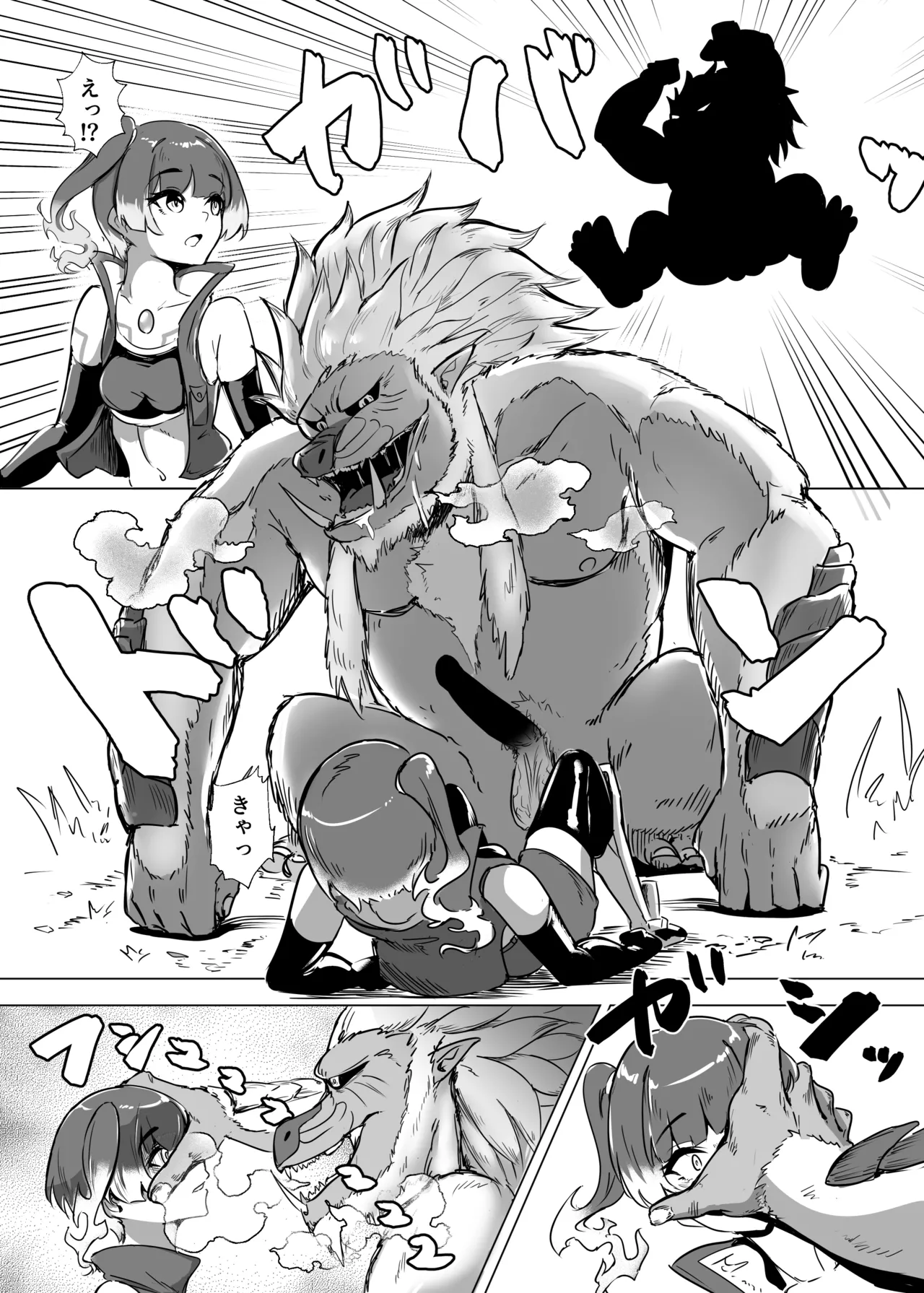 [TimoSAN] ランツxセナ ふたりのボルテージ изображение № 12