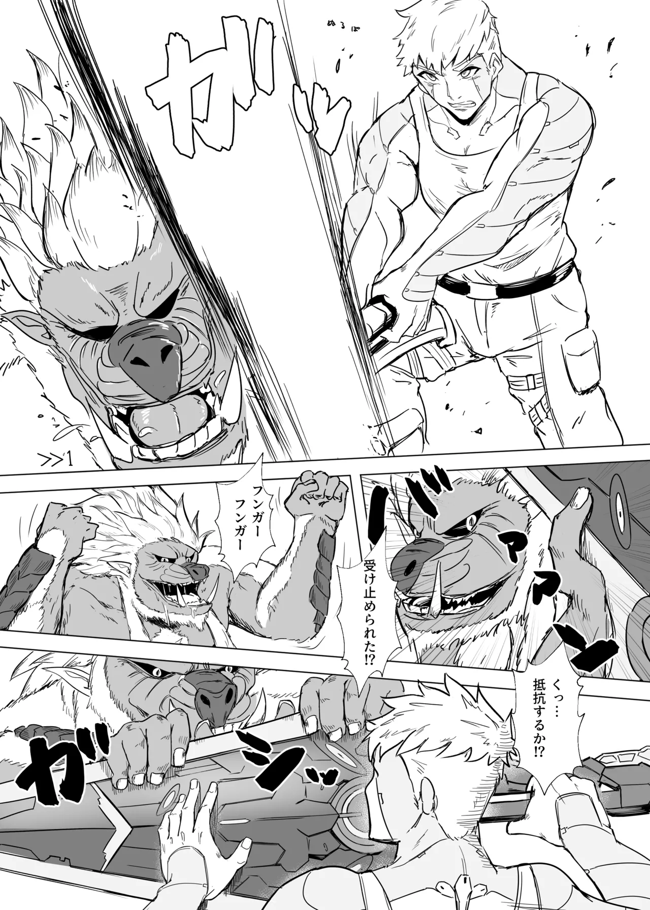 [TimoSAN] ランツxセナ ふたりのボルテージ изображение № 14