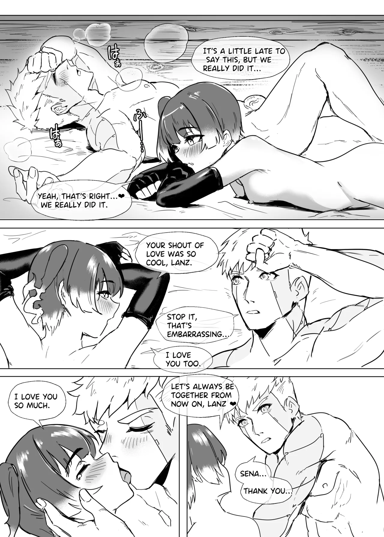 [TimoSAN] Lanz X Sena Voltage of Two [English] Bildnummer 32