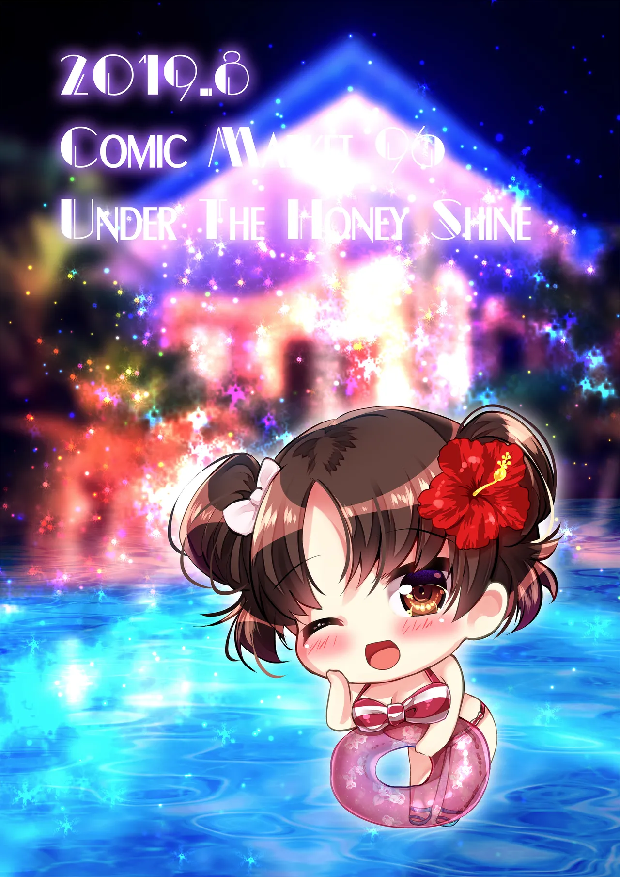 [Under The Honey Shine (一颯はるひ)] おさななじみのりゆなちゃんと2人ぼっちプールでちゃぷちゃぷいちゃラブH image number 12