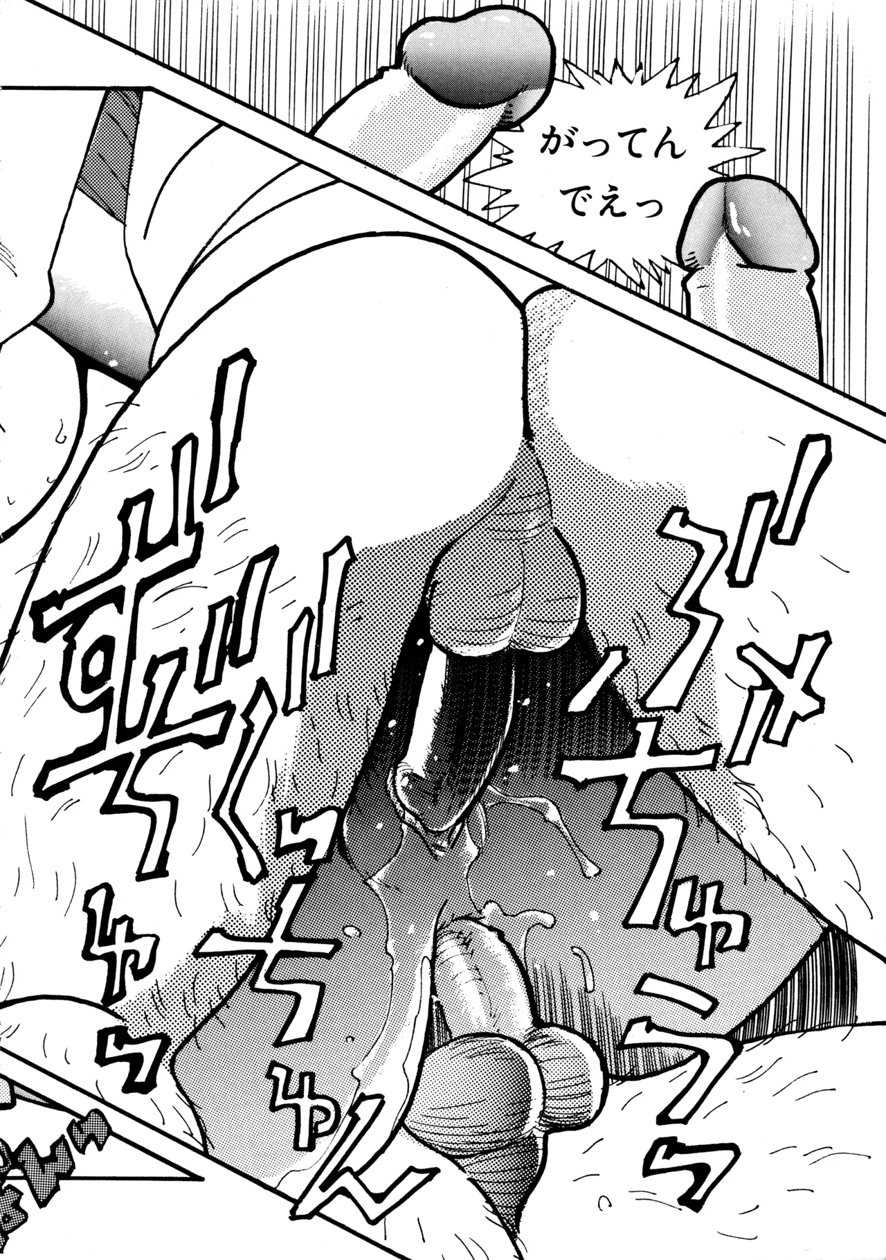 (C38) [BIBLE (Various)] Little tomorrow Vol.5 (Various) image number 46