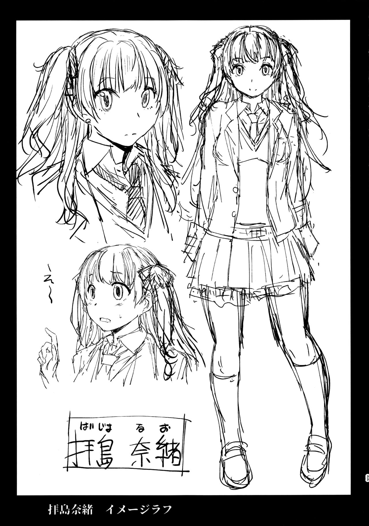 [Bakunyu Fullnerson (Kokuryuugan)] Youkoso Kokujin Koubi Beya e [Korean] [미쿠다요] [2019-07-03] 图片编号 32