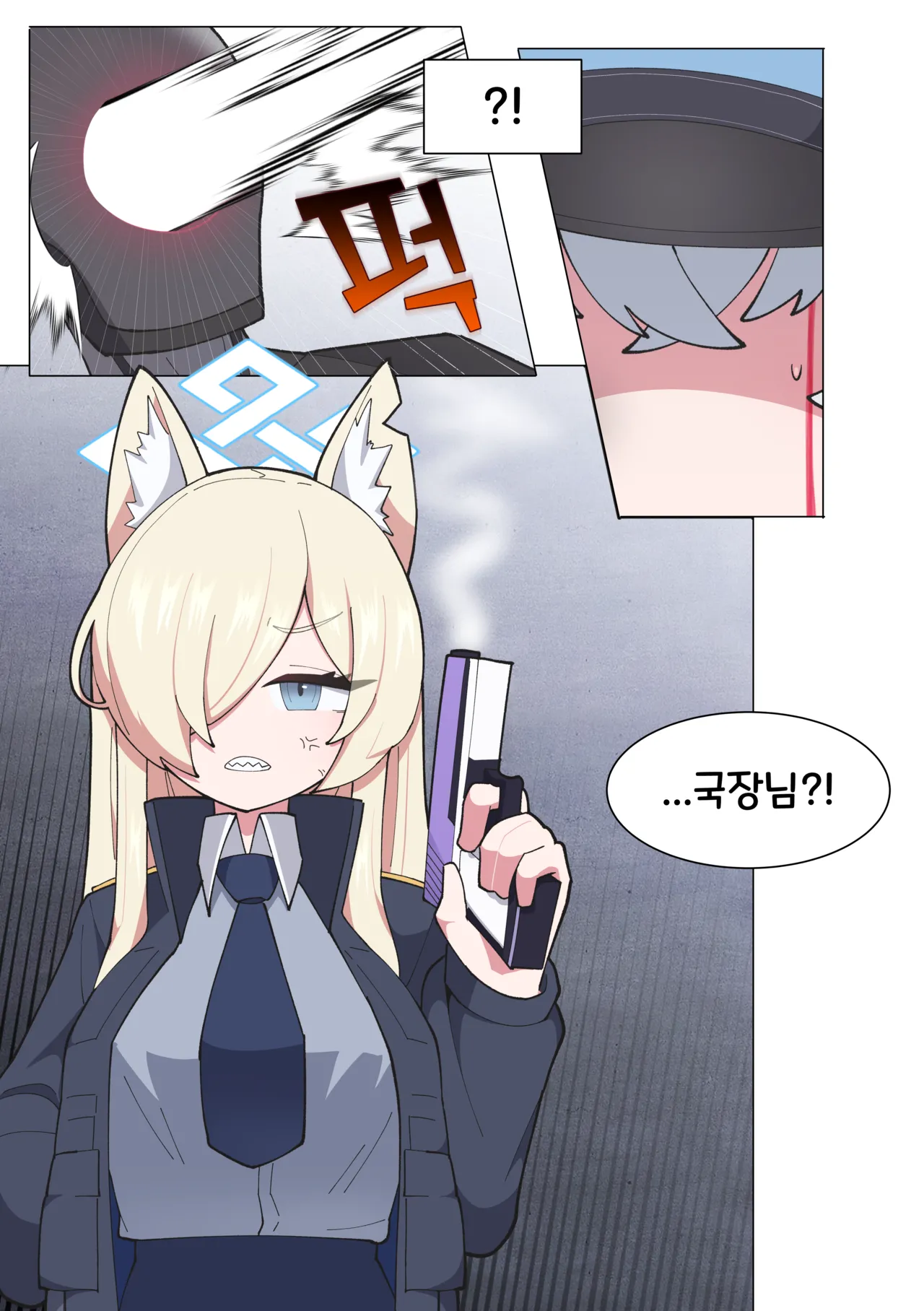 [끼굴] 발키리 모브와 꽁냥거리는 만화 [Korean] 画像番号 6