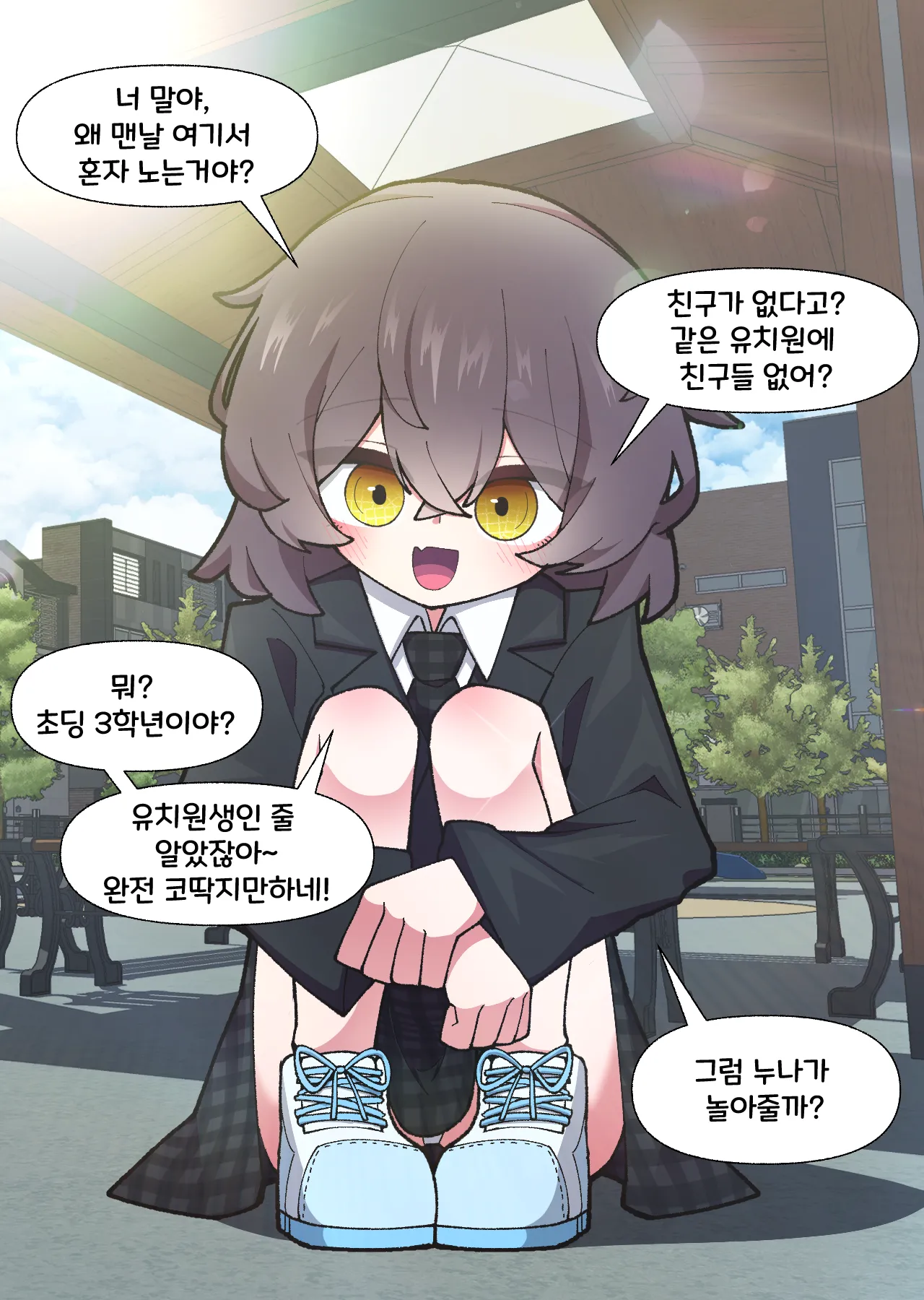 [끼굴] 일하기 너무 싫은 히키코모리 누나  [Korean] 画像番号 27