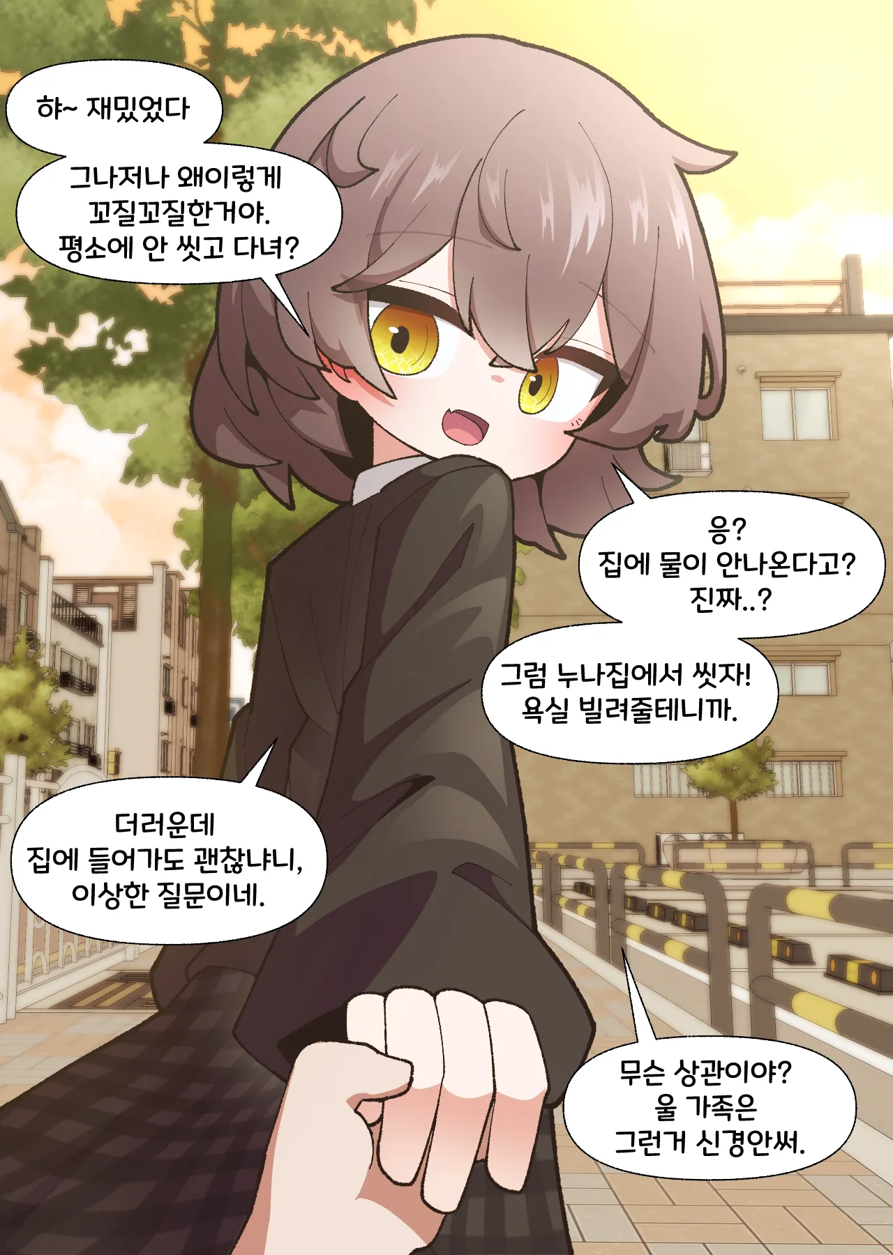 [끼굴] 일하기 너무 싫은 히키코모리 누나  [Korean] 画像番号 28