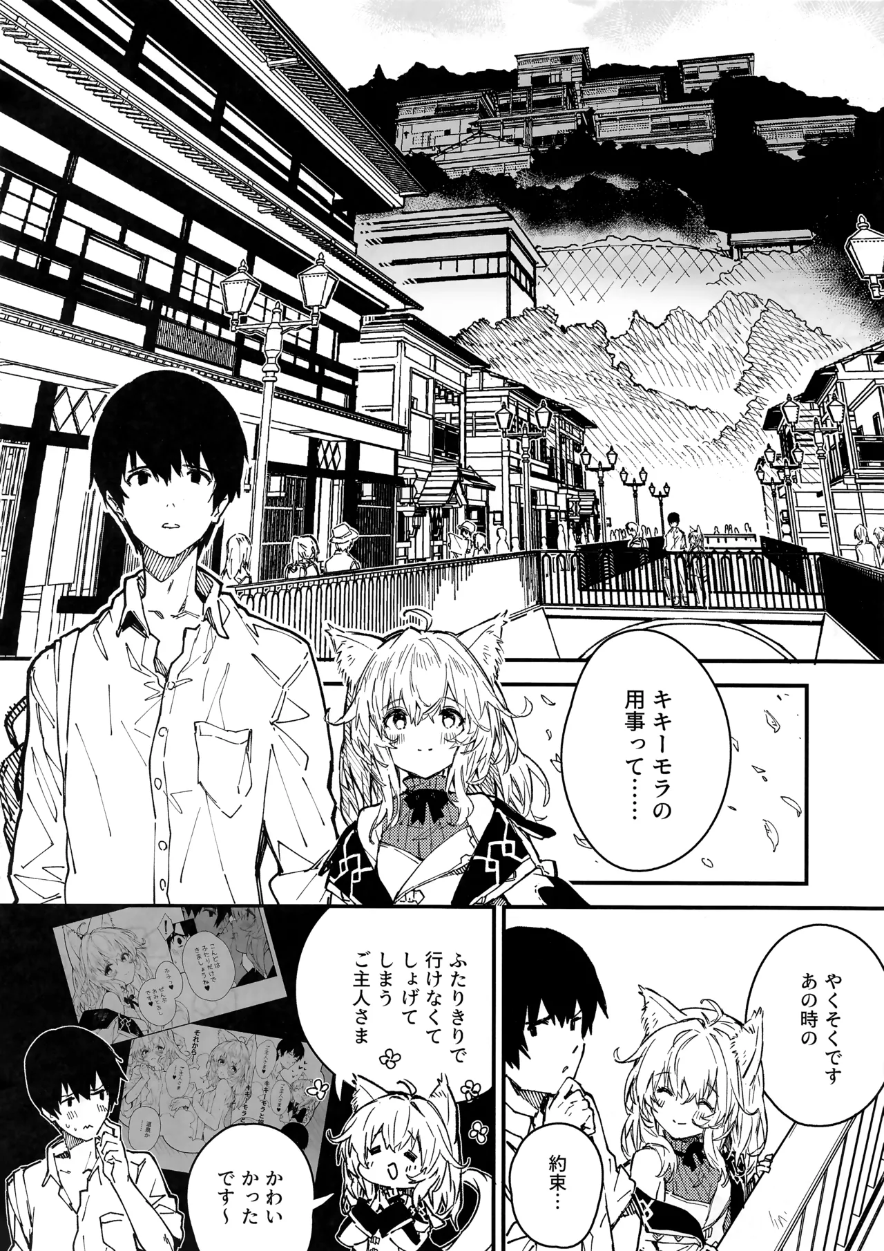 (C103) [Dot Eito (Sawayaka Samehada)] Kemomimi Maid to Ichaicha Suru Hon 4 Satsume numero di immagine  14