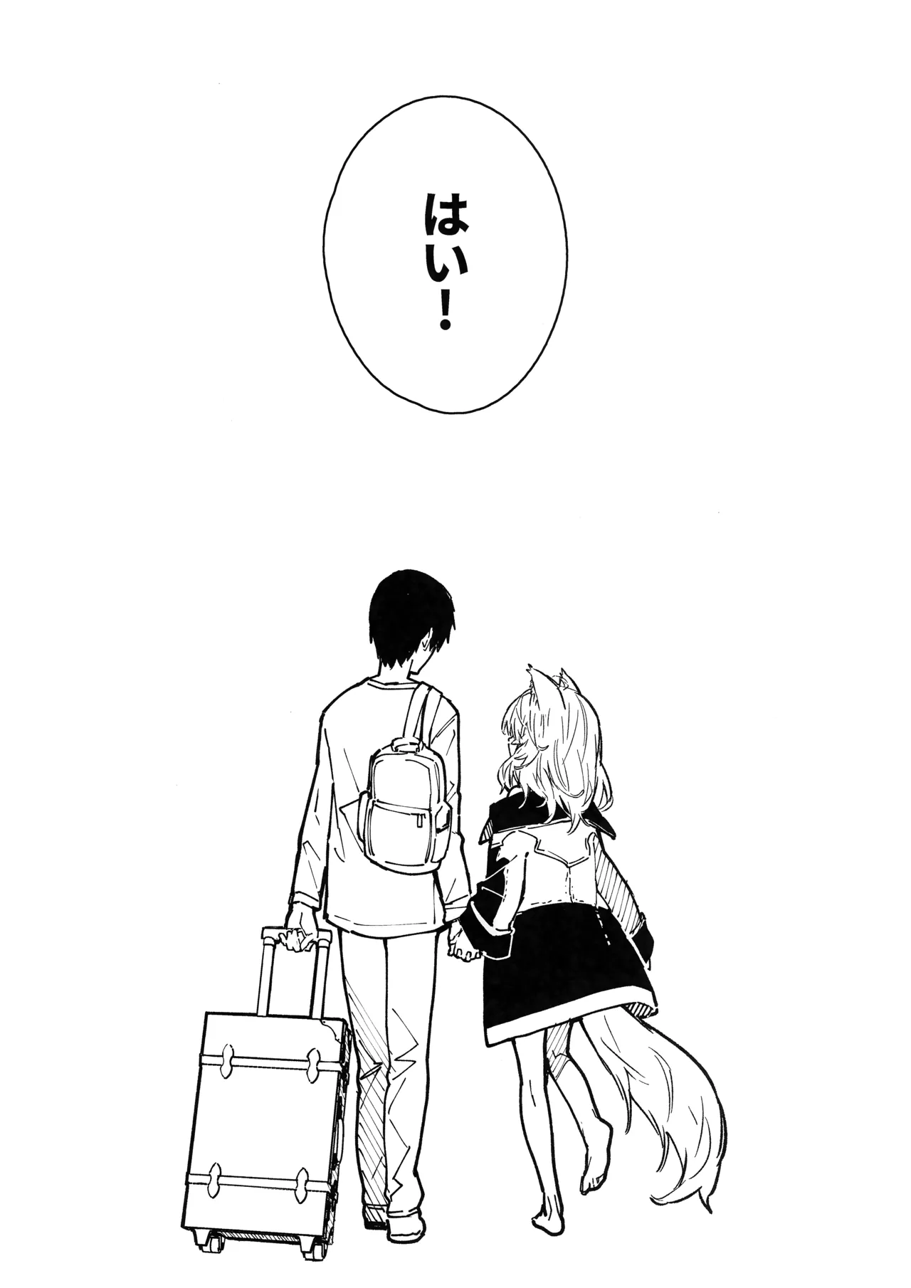 (C103) [Dot Eito (Sawayaka Samehada)] Kemomimi Maid to Ichaicha Suru Hon 4 Satsume numero di immagine  45