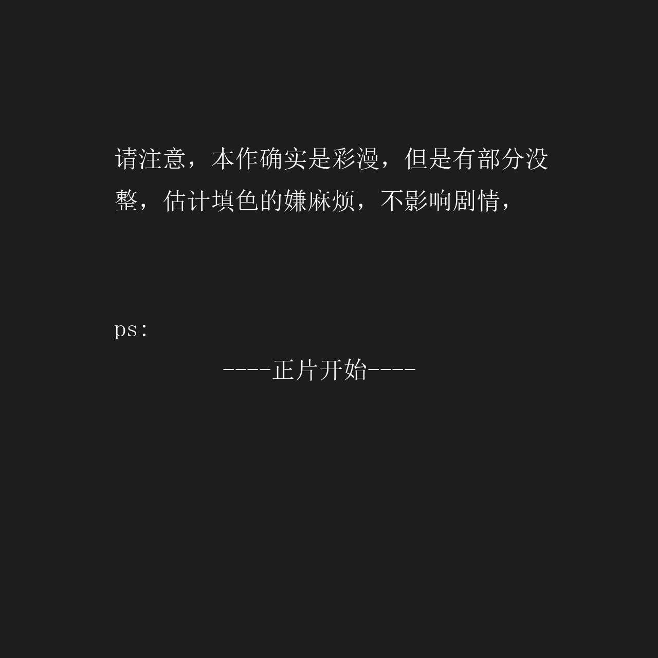 [Double Deck Seisakujo (Double Deck)] PHASE4 : Dai 4-shu Sekkin Souguu [Chinese] [不咕鸟汉化组][Colorized] 이미지 번호 3