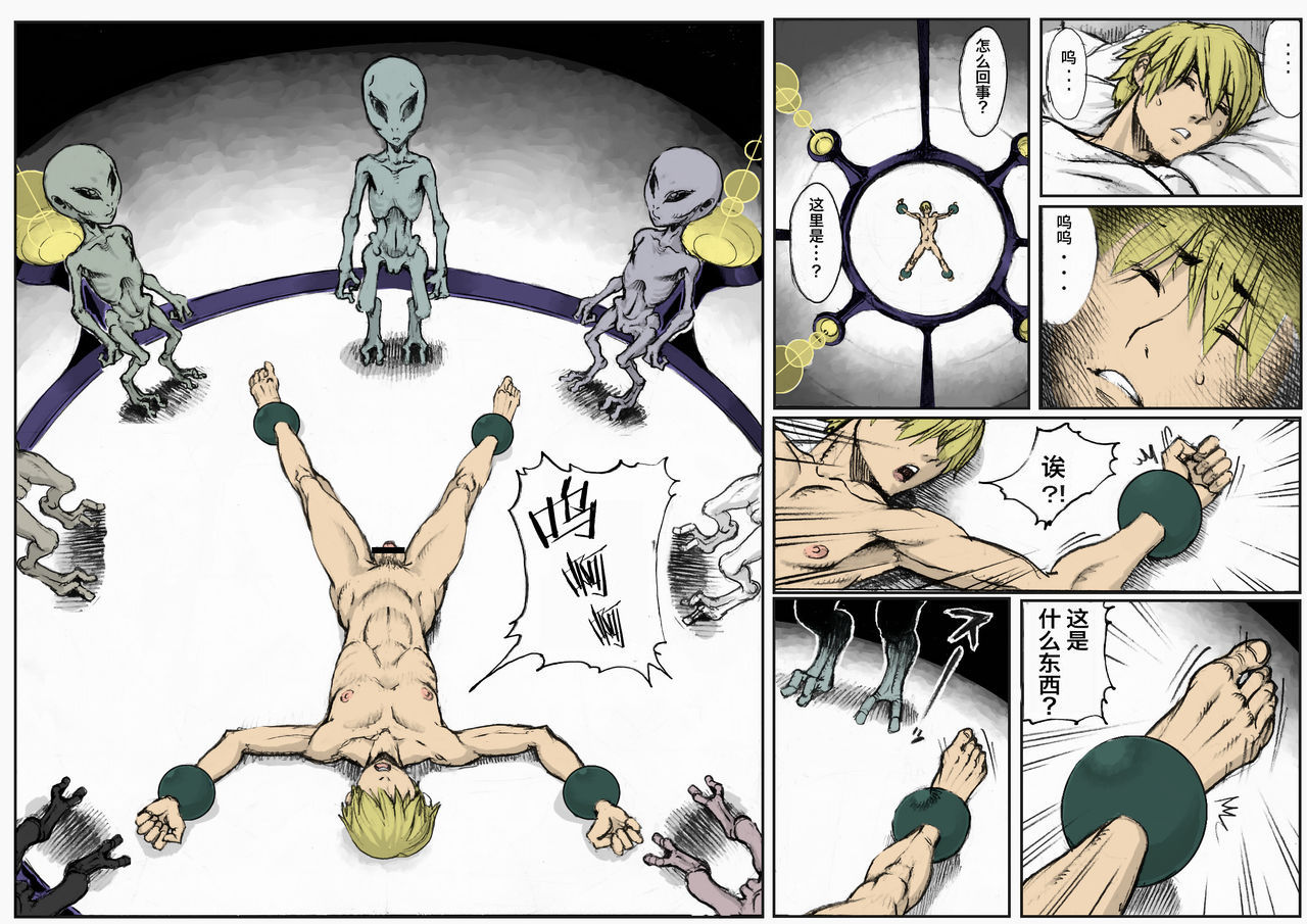 [Double Deck Seisakujo (Double Deck)] PHASE4 : Dai 4-shu Sekkin Souguu [Chinese] [不咕鸟汉化组][Colorized] 이미지 번호 7