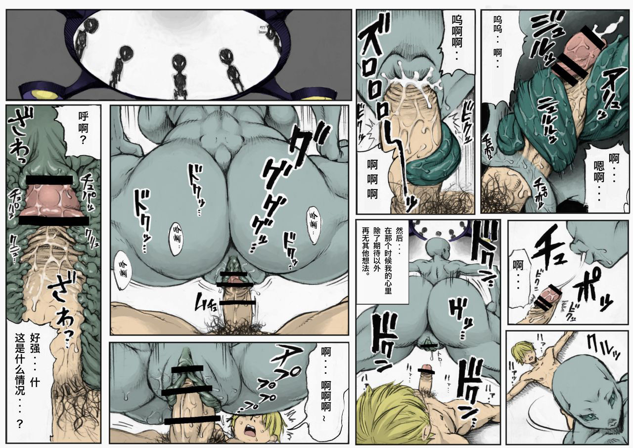 [Double Deck Seisakujo (Double Deck)] PHASE4 : Dai 4-shu Sekkin Souguu [Chinese] [不咕鸟汉化组][Colorized] 이미지 번호 11