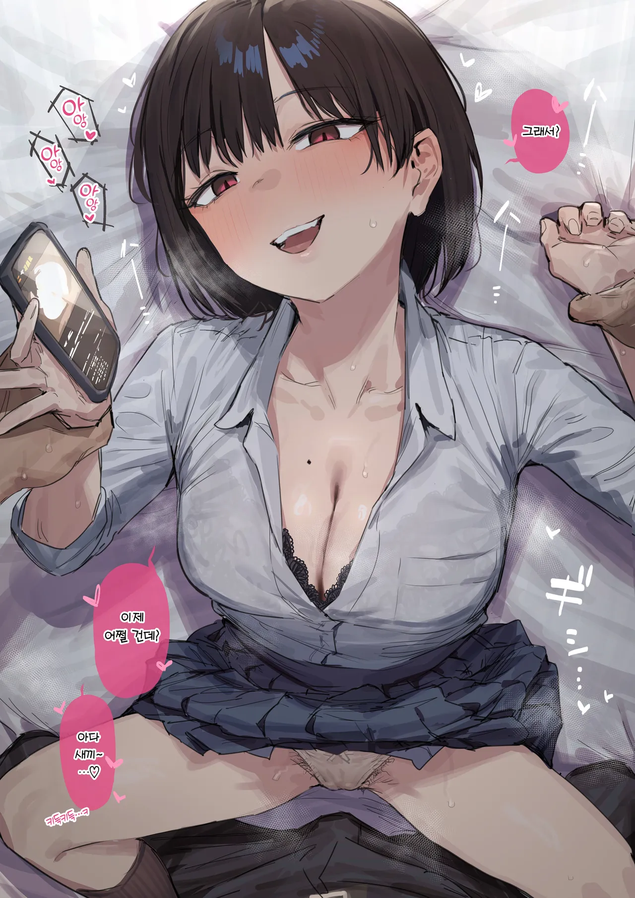 [ie] Browser ni Nokotteta Ero Douga o Mitsukete Ijitte kuru Osananajimi | 브라우저 기록에 남은 야동을 발견해 놀리는 소꿉친구 [Korean] [Team Edge] 图片编号 1