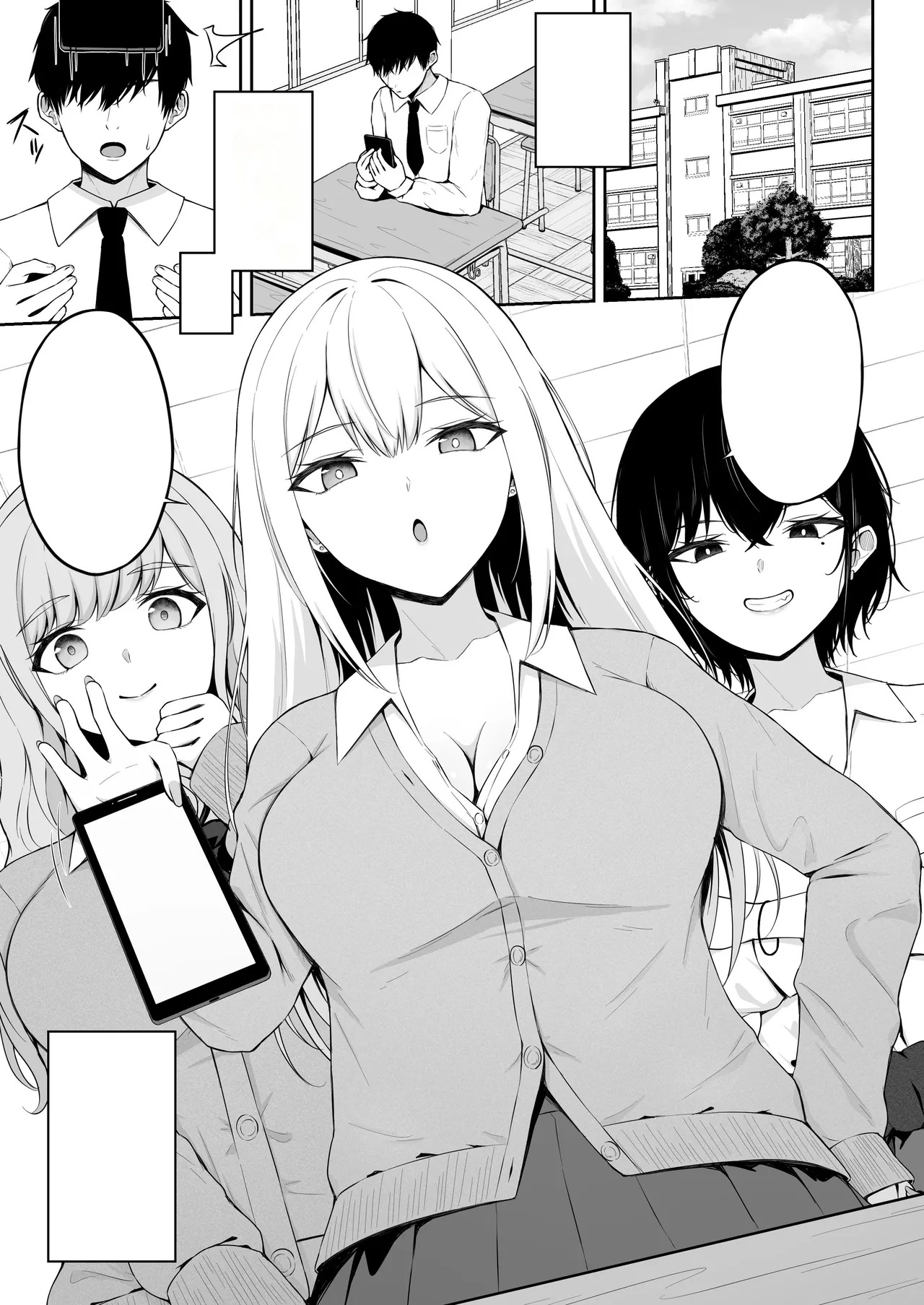 [Chelchel Park (Rachel)] Class no Ichigun Gal wa Ore no Kawaii Pet [Textless] image number 3