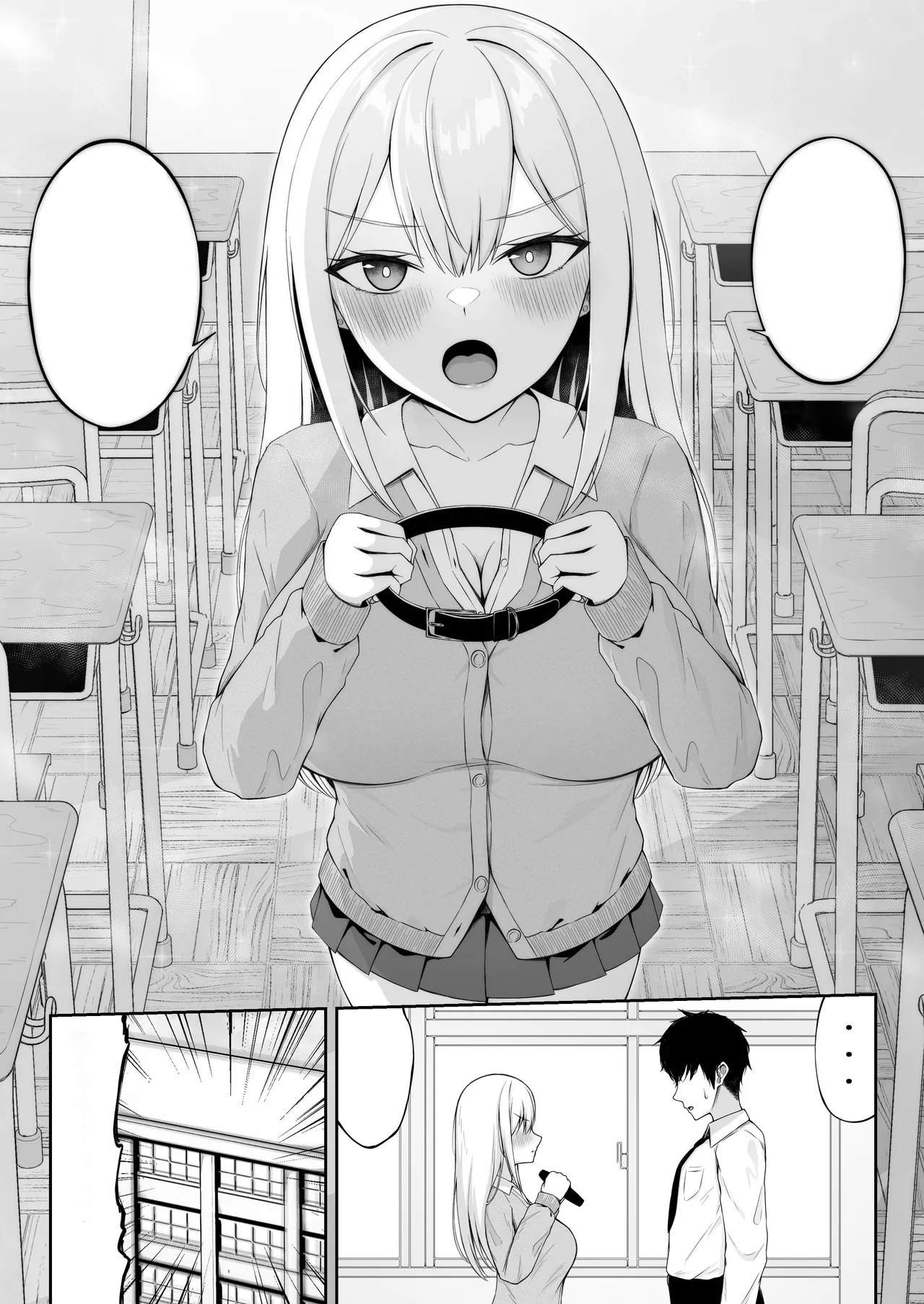 [Chelchel Park (Rachel)] Class no Ichigun Gal wa Ore no Kawaii Pet [Textless] image number 8