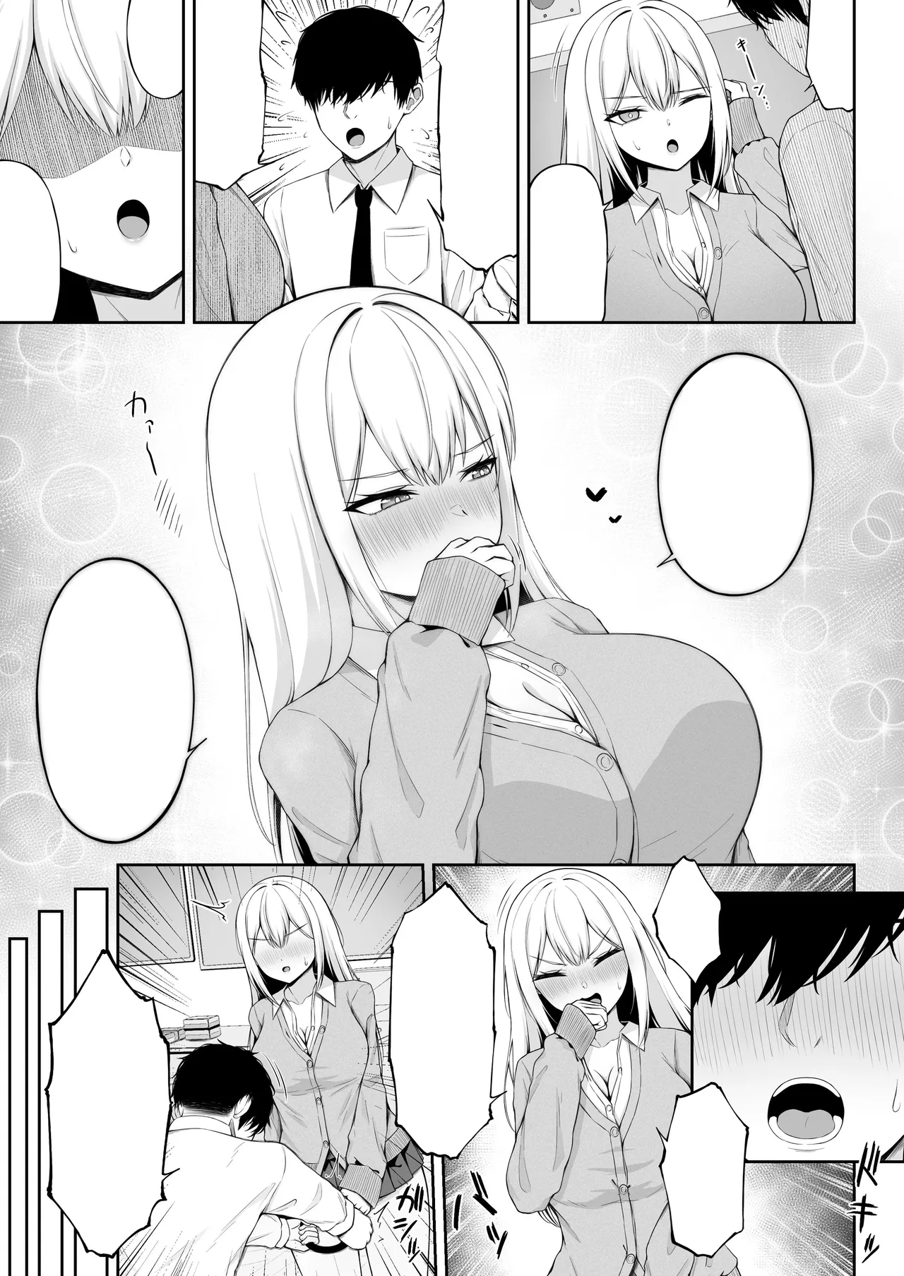 [Chelchel Park (Rachel)] Class no Ichigun Gal wa Ore no Kawaii Pet [Textless] image number 9