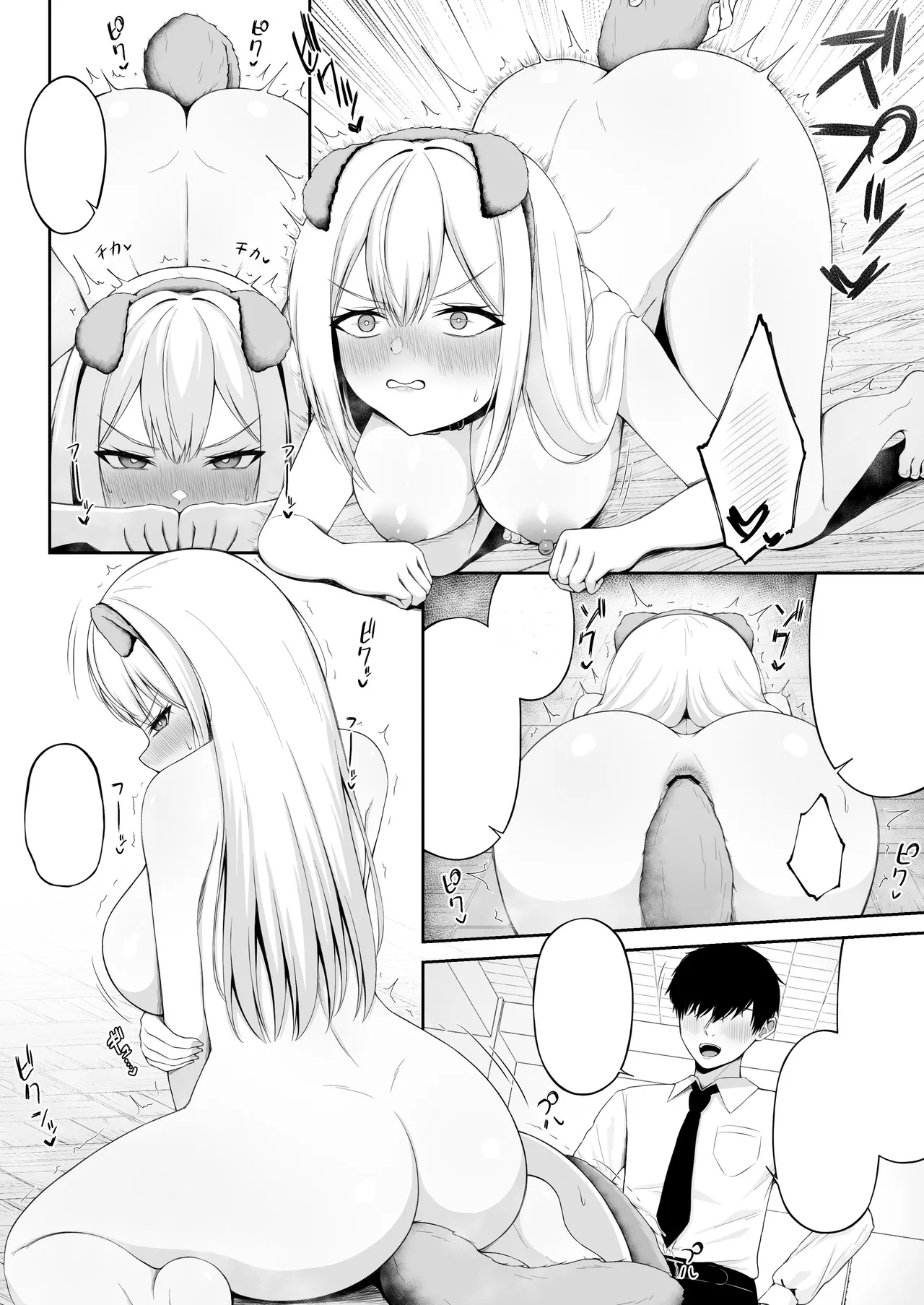 [Chelchel Park (Rachel)] Class no Ichigun Gal wa Ore no Kawaii Pet [Textless] image number 14