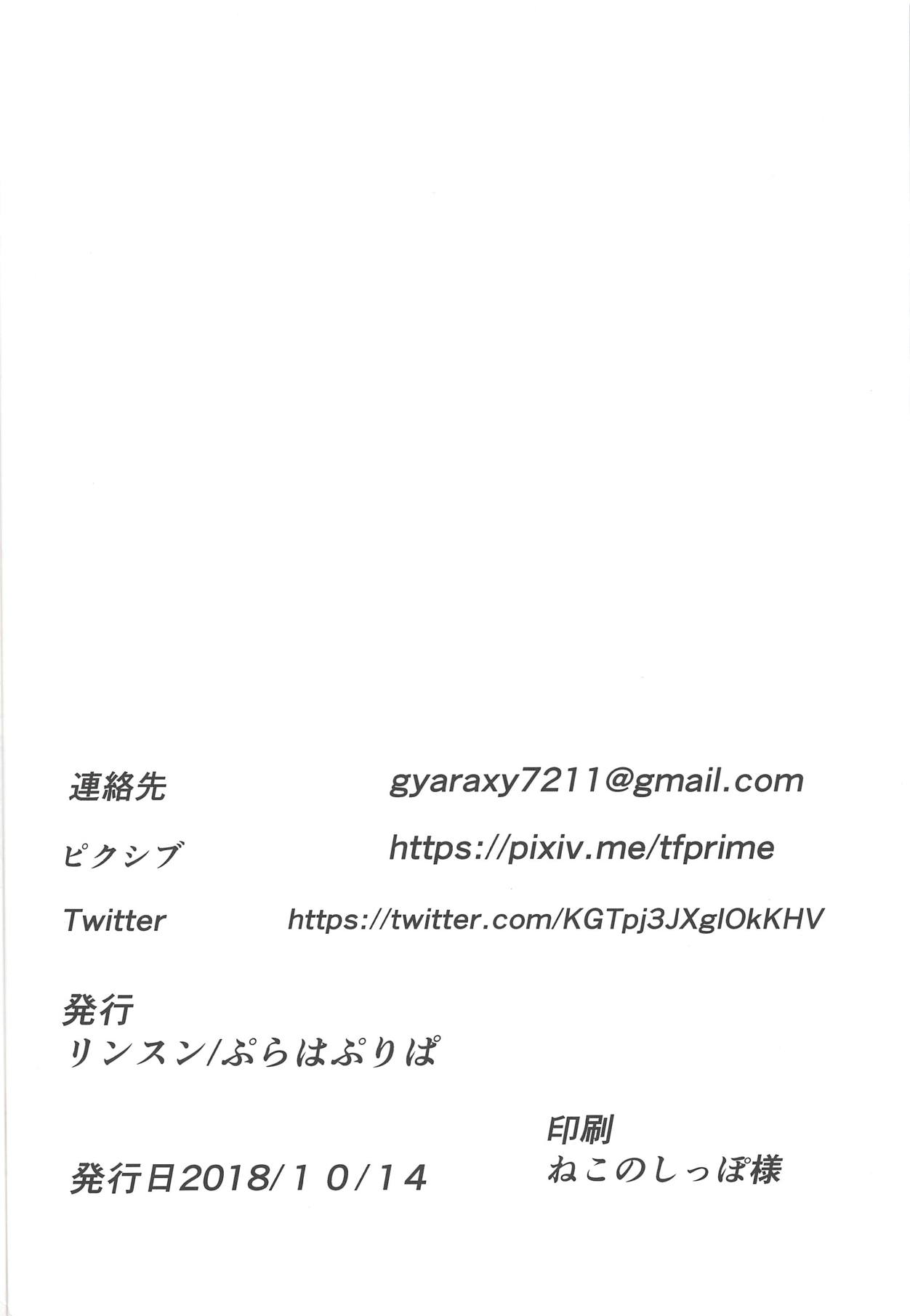 (COMIC1☆14) [Prahapripa (Rinsun)] Fan Tokubetsu Kouryuukai (THE IDOLM@STER MILLION LIVE!) [Korean] 이미지 번호 19