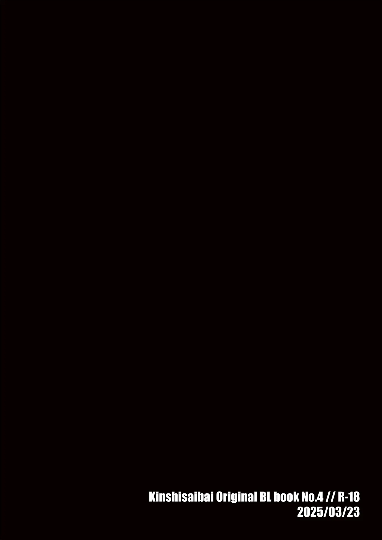 [下崎]宵与朔月[Chinese] [看海汉化组] [Digital] 画像番号 40