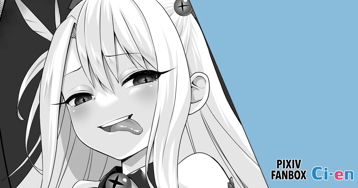 [Seika Kairaku Shoten] Demon God Pillar Compilation 画像番号 1