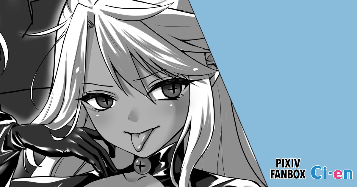 [Seika Kairaku Shoten] Demon God Pillar Compilation 画像番号 15