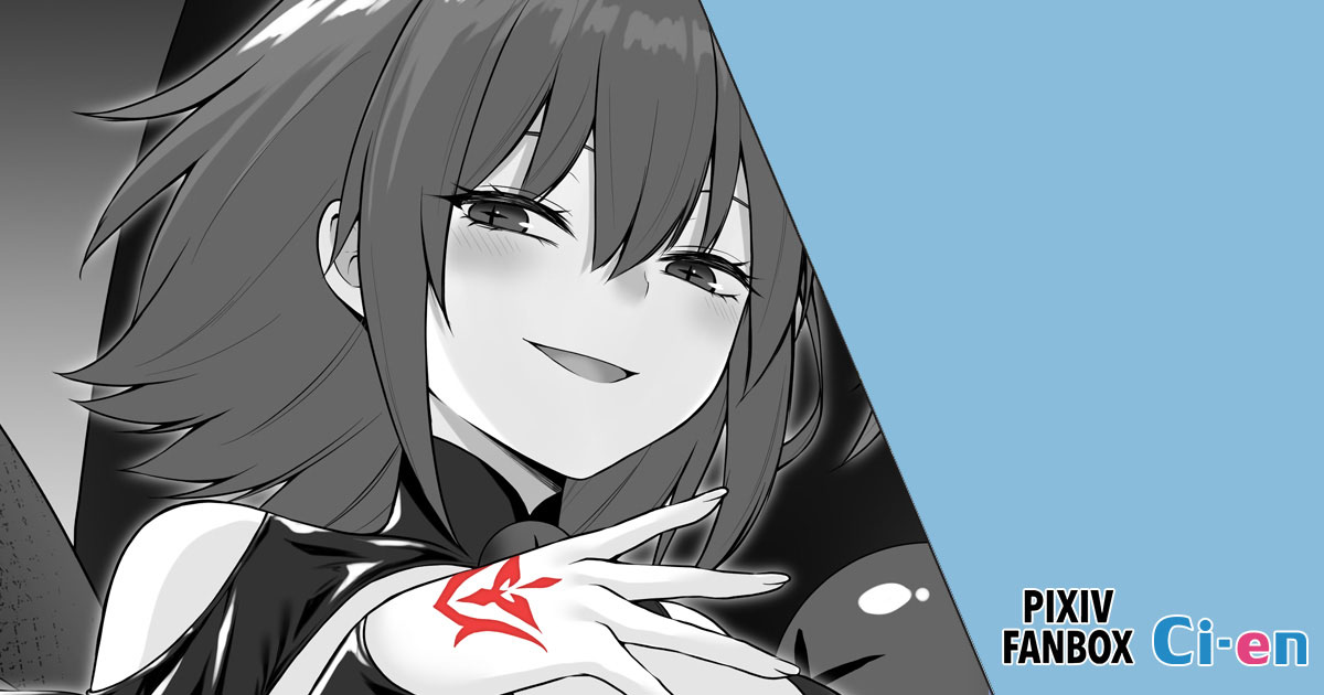 [Seika Kairaku Shoten] Demon God Pillar Compilation 画像番号 22