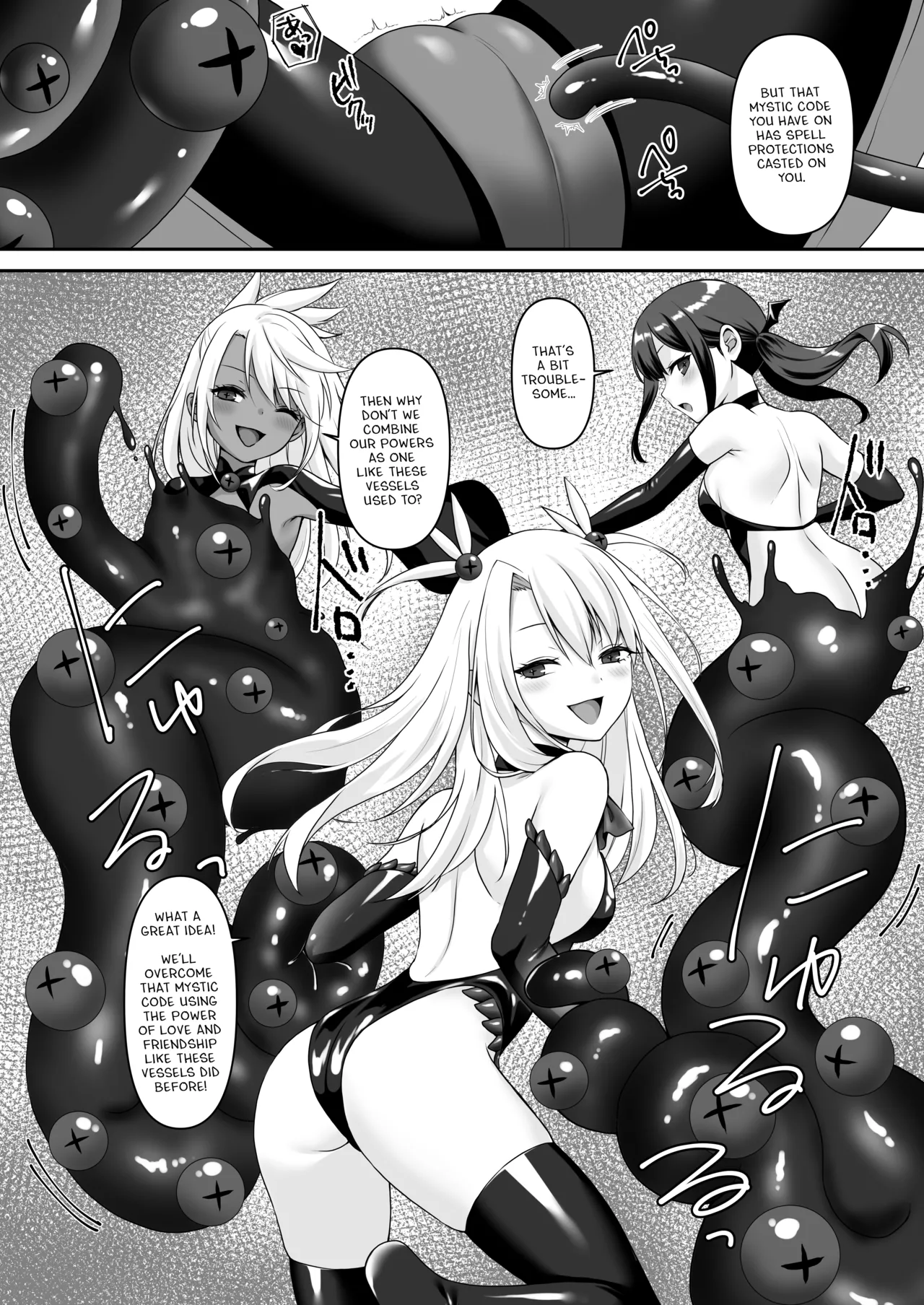 [Seika Kairaku Shoten] Demon God Pillar Compilation 画像番号 24