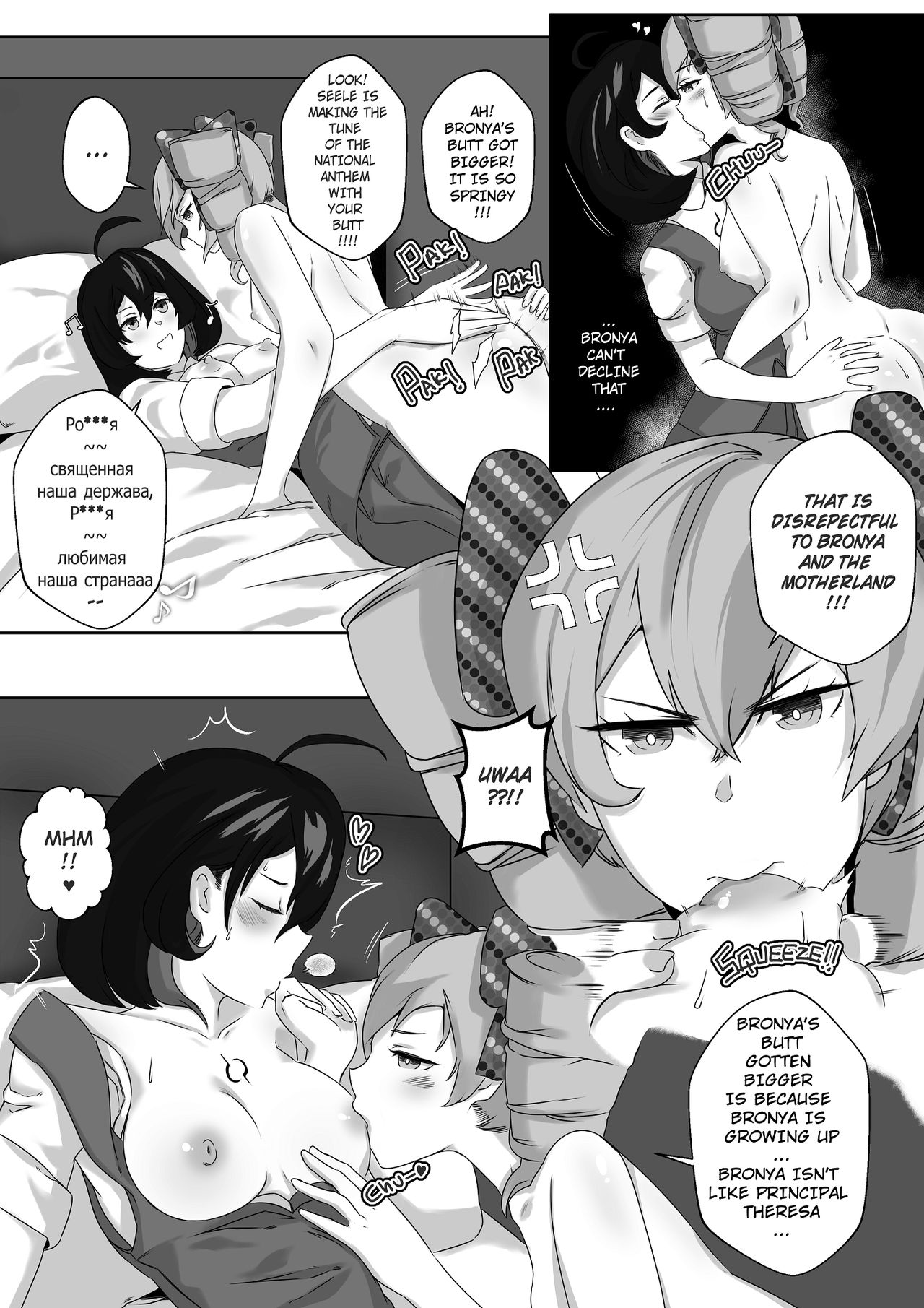 [STAR☆CHASER]HI3RD Doujinshi 002 BUTTERFLIES UNCHAINED [PIXIV EDITION] 이미지 번호 6