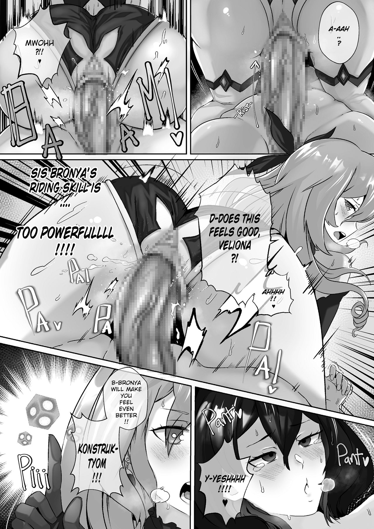[STAR☆CHASER]HI3RD Doujinshi 002 BUTTERFLIES UNCHAINED [PIXIV EDITION] 이미지 번호 24