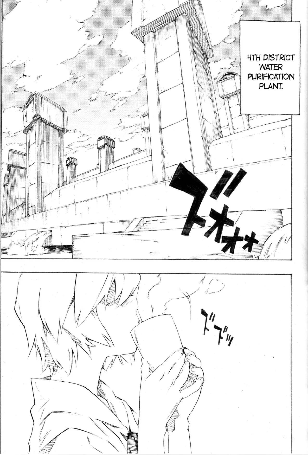 [Seven Gods!] Synchrocord 9 (ENG) =TB= 이미지 번호 9