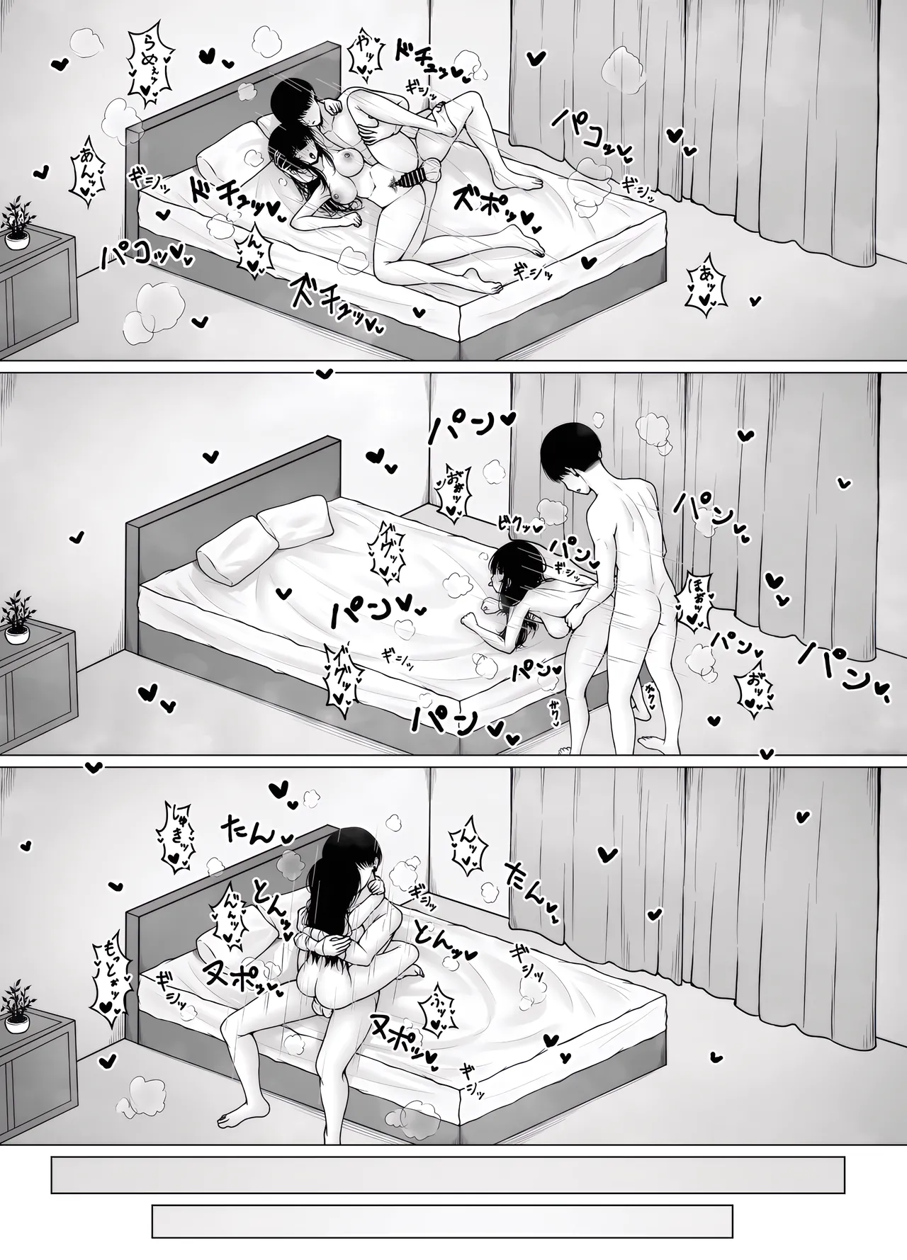 [Chelchel Park (Rachel)] Hiru wa Seisokei, Yoru wa Nikushokukei Kanojo [English] 图片编号 20