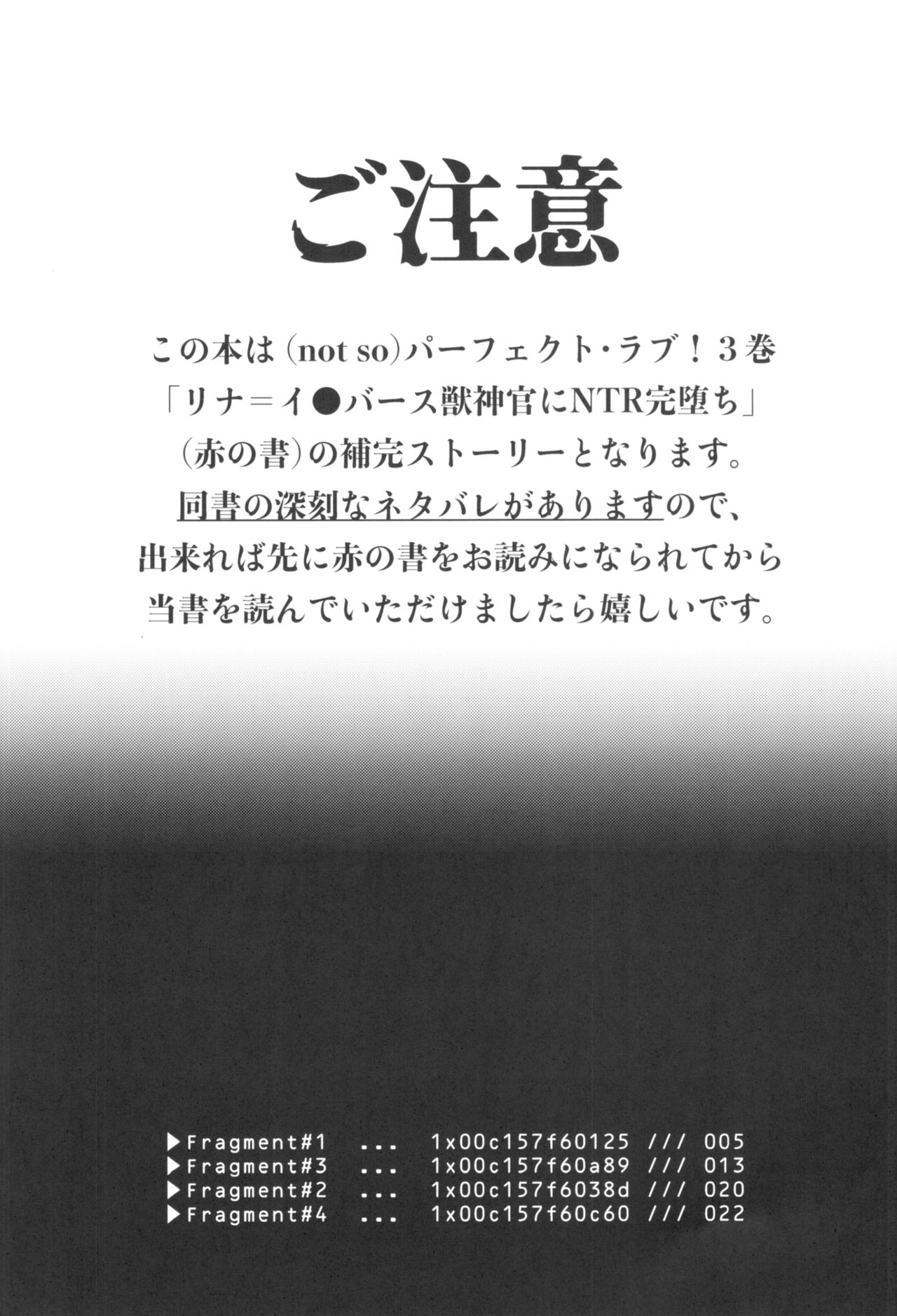 (COMIC1☆17) [kozakoza (Kaipan)] Sekai kiroku (Slayers) image number 3