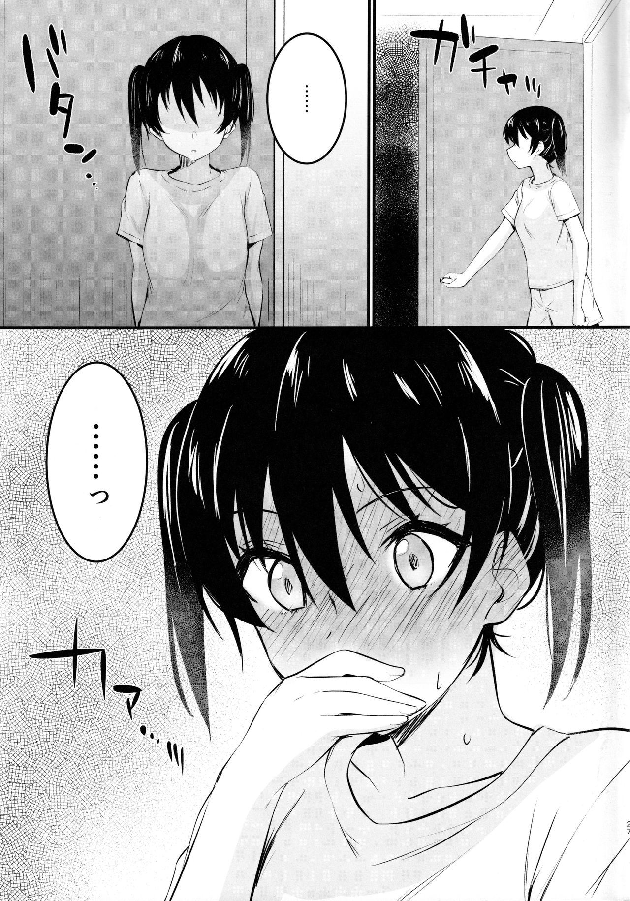 (COMIC1☆17) [Kitaku Jikan (Kitaku)] Anata to. (Love Live! Nijigasaki High School Idol Club) 이미지 번호 22