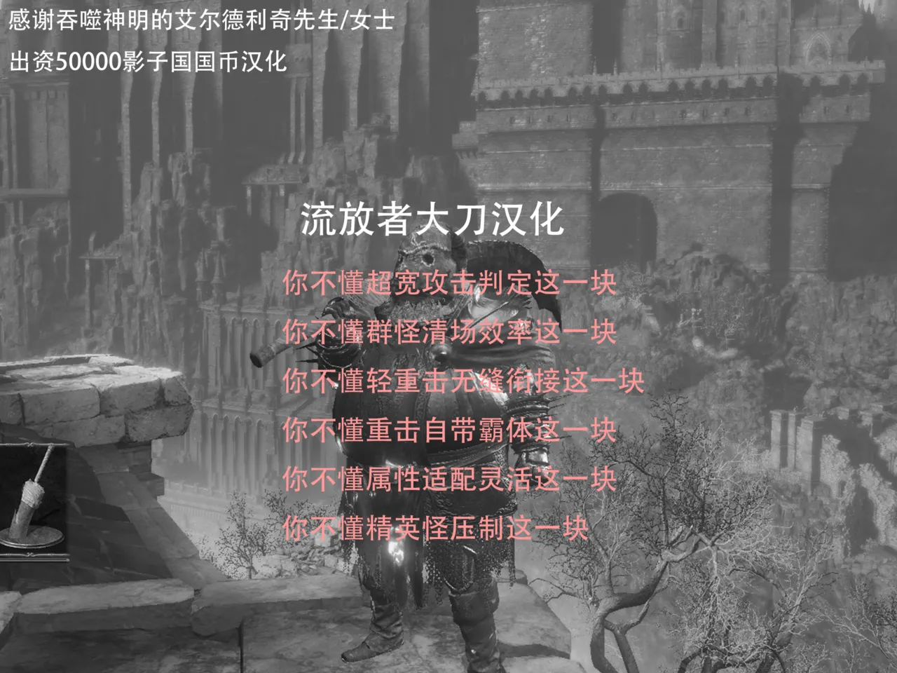 【Erotic Fantasy ラーバタス】(takaishi fuu)絶頂丸呑み物語集（流放者大刀汉化） 画像番号 2