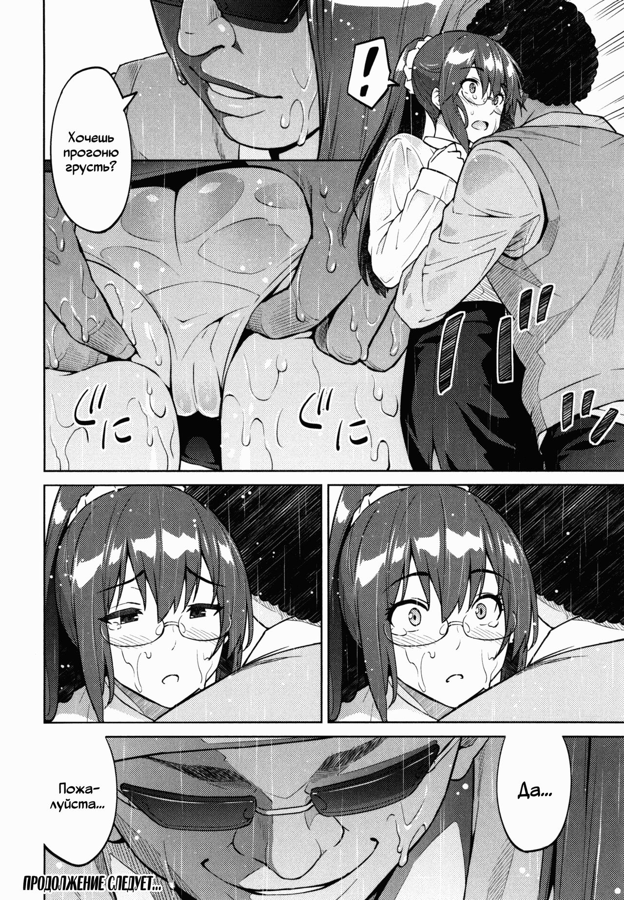 [Sanagi Torajirou] Photorare SEX & photograph 3 [Russian] numero di immagine  31