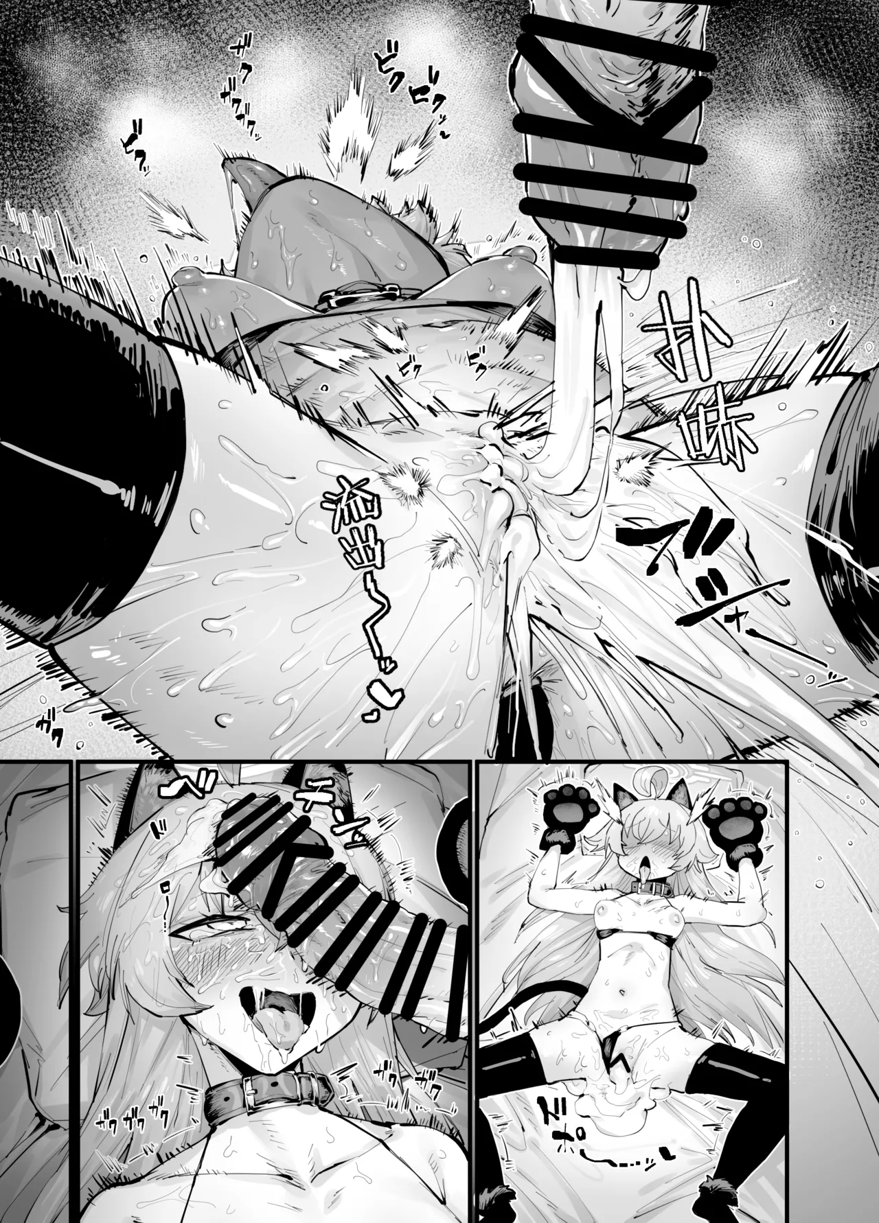 [Takutaku] Kawaii Seito wa 1-nichi OnaPet | 可爱学生是一日飞机杯宠物 (Blue Archive) [Chinese] [BODY机翻] 图片编号 24