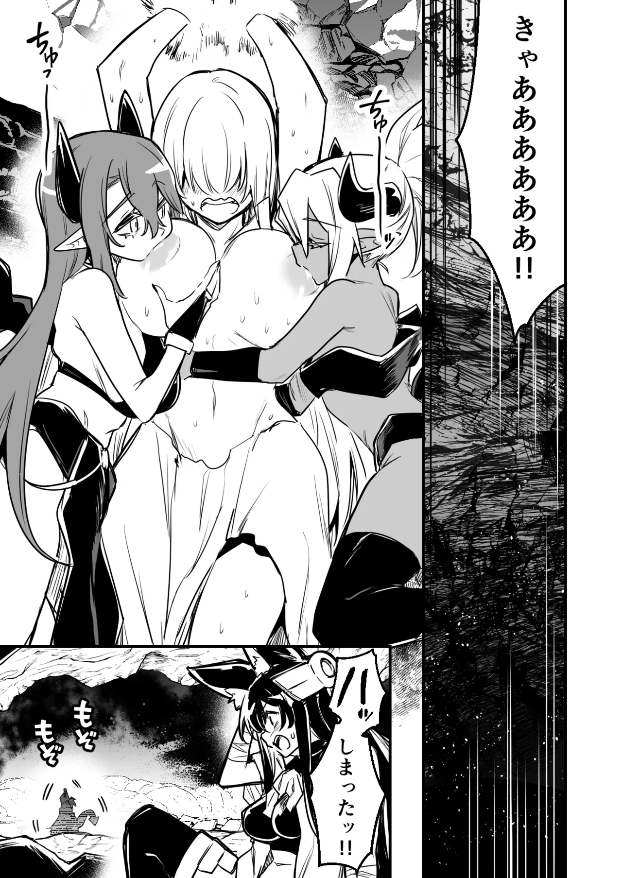 [レフトハンド] 罠でフタナリ化してしまい吸乳インプの友達の育った胸でズリズリされる剣士ちゃん [Ongoing] изображение № 1