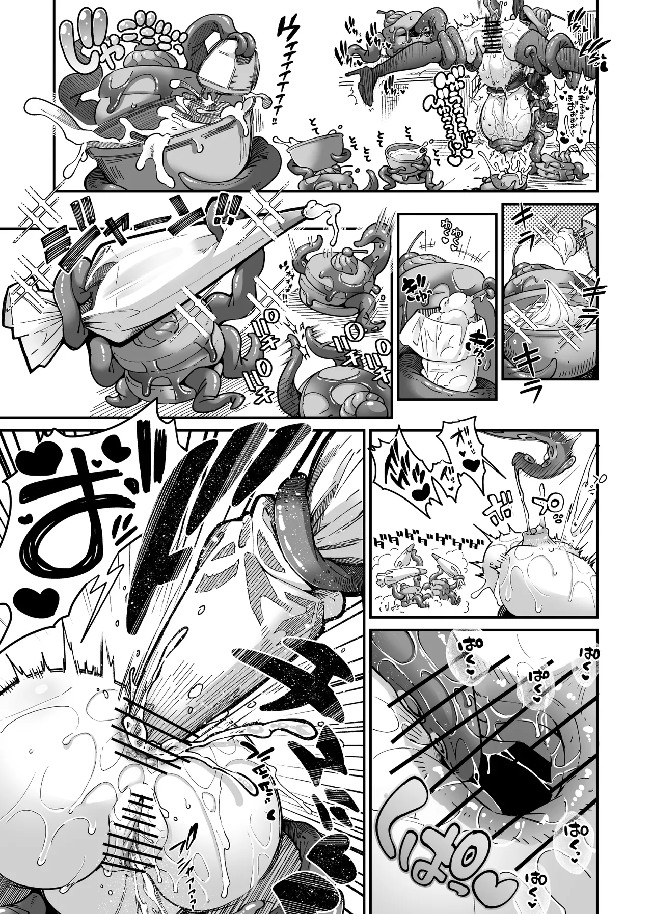 [奥ヴぁ] 沢山のパンちゃんとなかよしするジュリ 画像番号 8