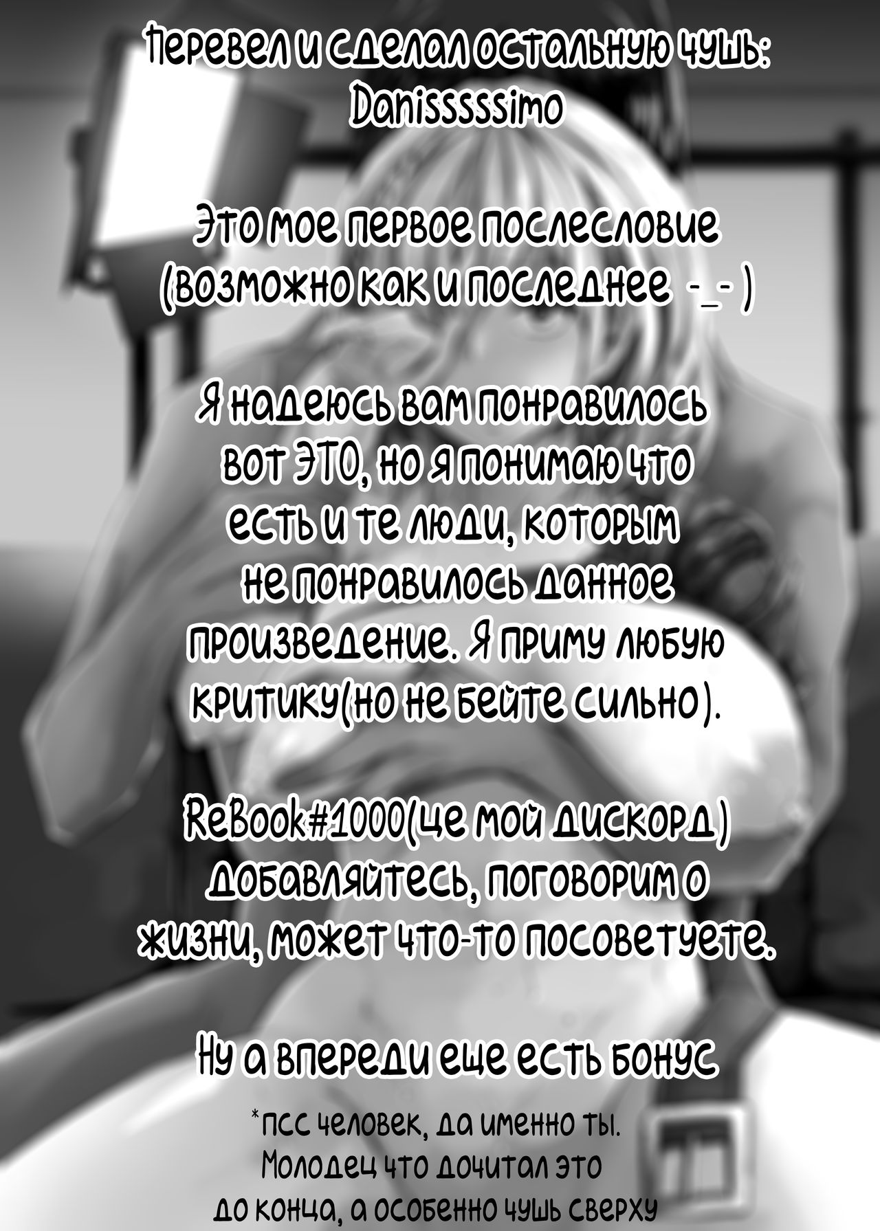 [Coffee Youjo (Memeno Kei)] Danchou ga Makeru Wake ga Nai desho (Shirogane Noel) [Russian] [Digital] numero di immagine  24