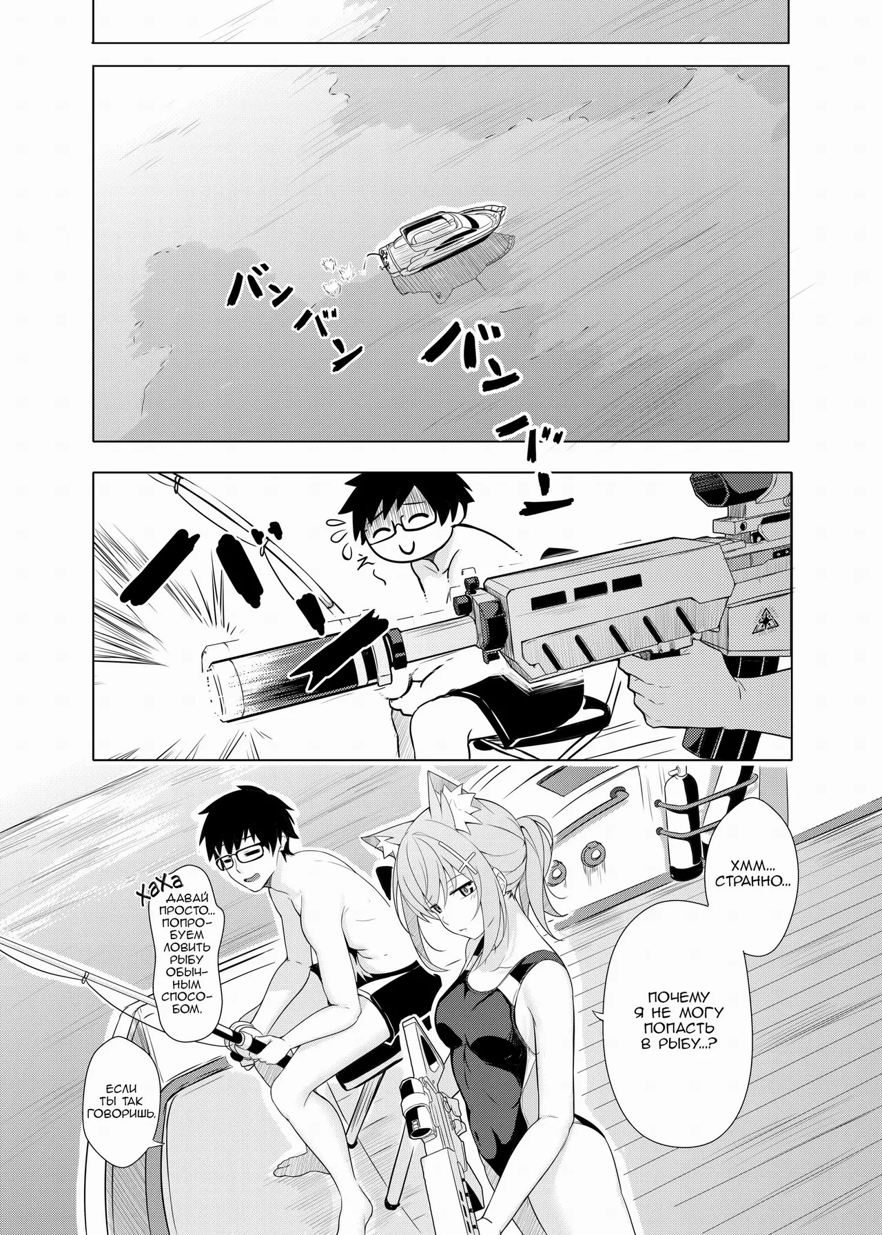 [TIKOSEWAD~~ (T1kosewad)] DAILY SHIROKO SUMMER NOTES (Blue Archive) [Russian] [rurin1x] [Decensored] [Digital] 图片编号 10