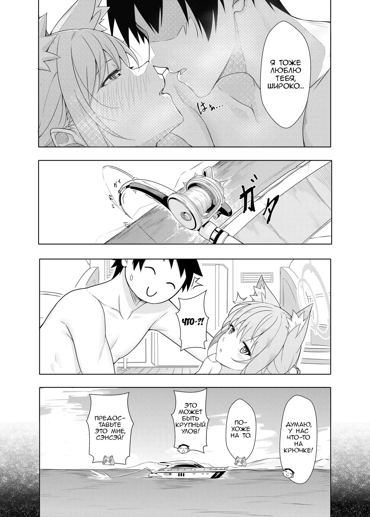 [TIKOSEWAD~~ (T1kosewad)] DAILY SHIROKO SUMMER NOTES (Blue Archive) [Russian] [rurin1x] [Decensored] [Digital] 图片编号 32