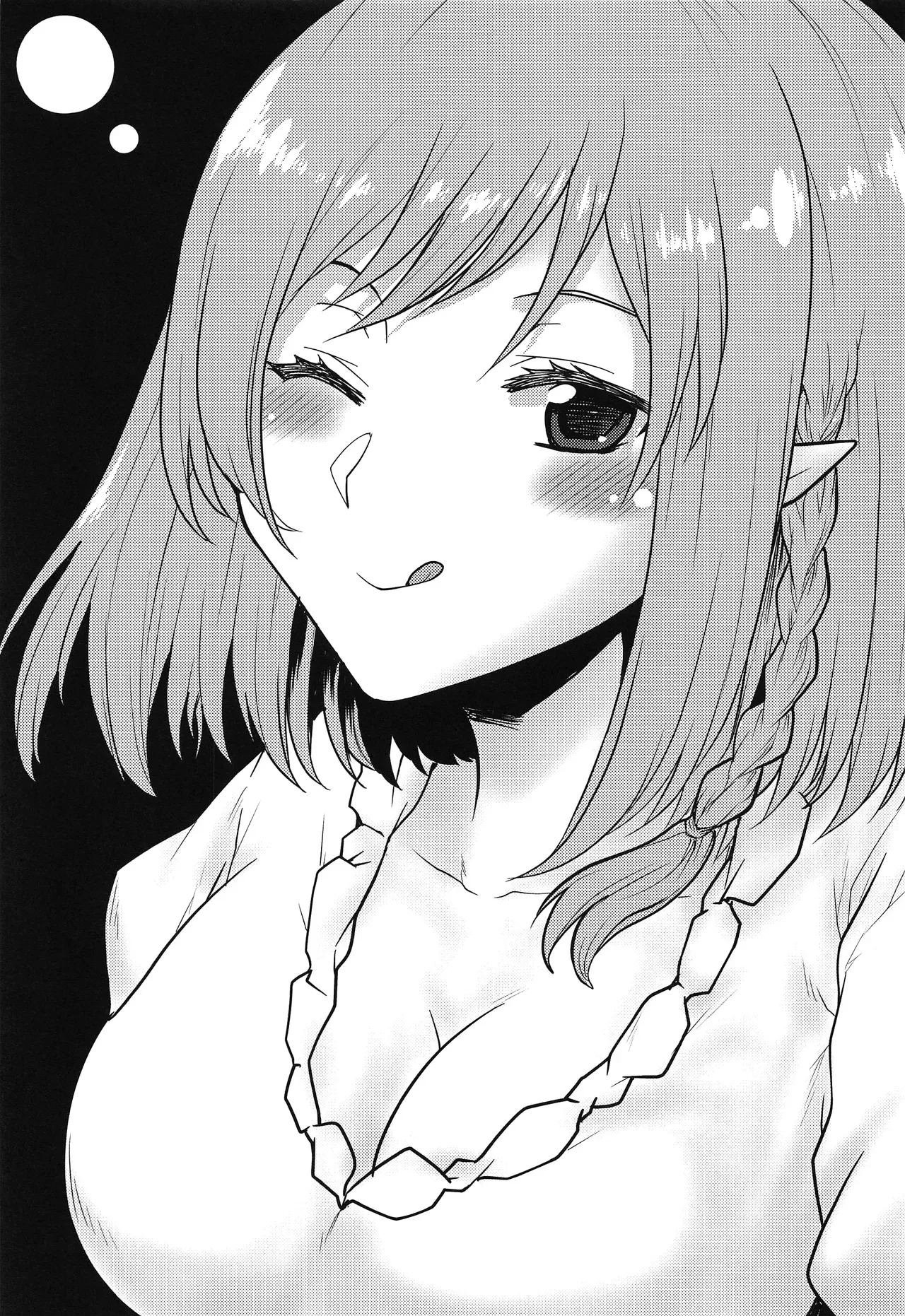 (C103) [Omodume (Kushikatsu Koumei)] Omodume BOX 52 (Kage no Jitsuryokusha ni Naritakute!) [Russian] [Klkvd] image number 2