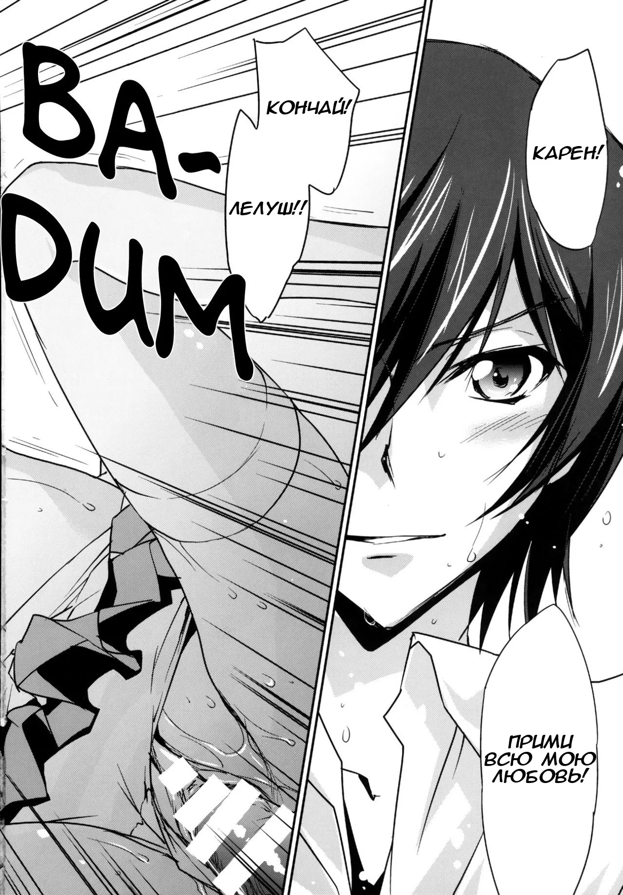 (C89) [Homura's R Comics (Yuuki Homura)] Gohoushi Kallen-chan | Сервис от Карен (Code Geass) [Russian] [Takmak] imagen número 24